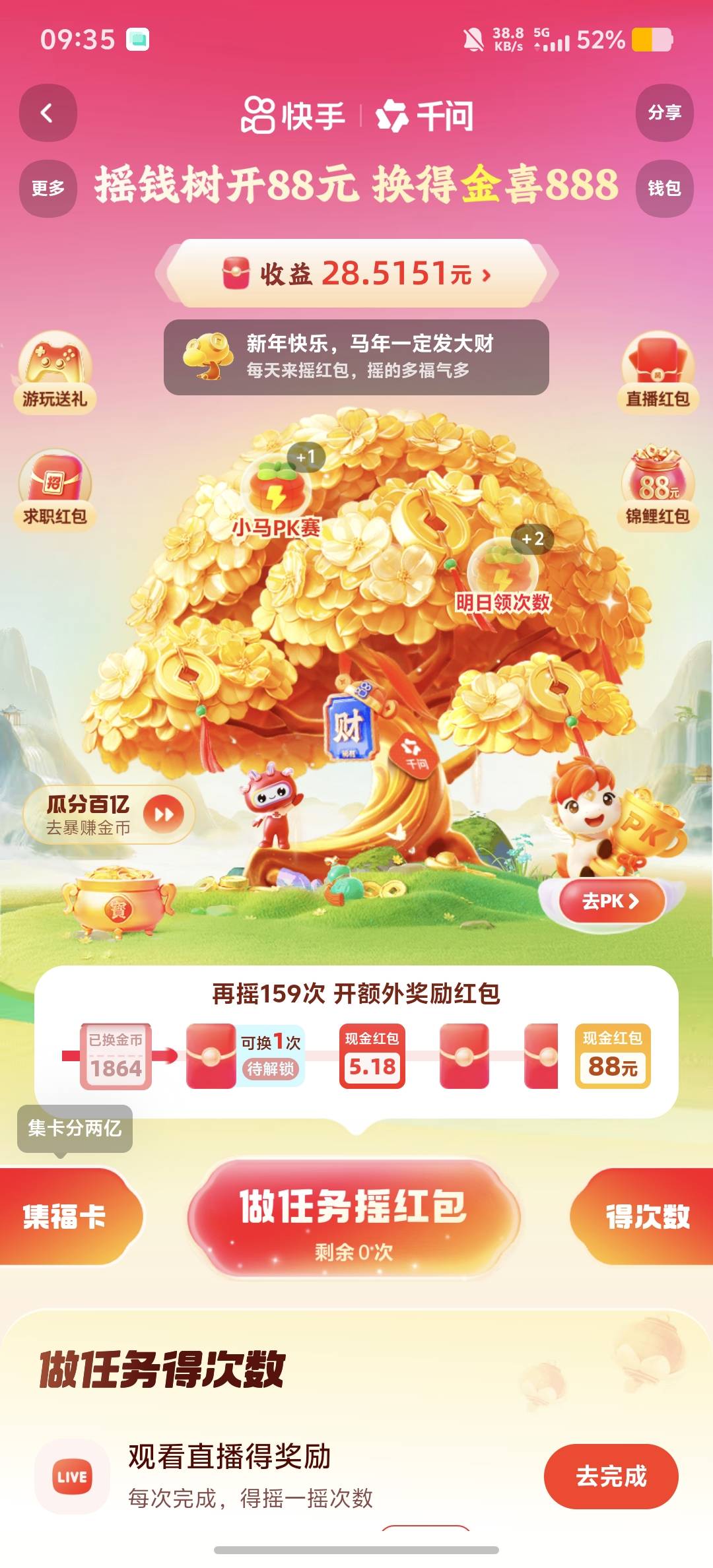 黑号放弃了

59 / 作者:情有独钟。 / 