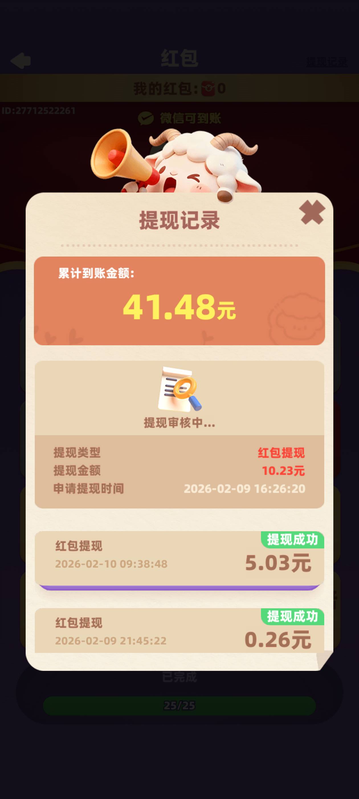 不容易，终于找到一个通过的了，一个包最低3毛

32 / 作者:啊胜qvc / 