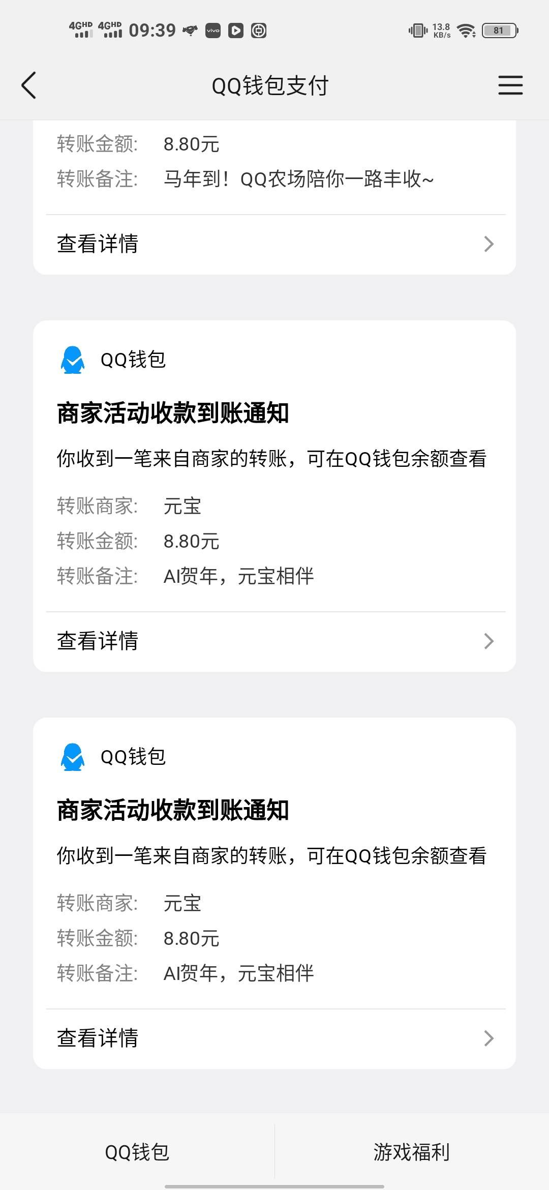 小马可以啊，居然有3个8.8。

8 / 作者:辰辰公子 / 