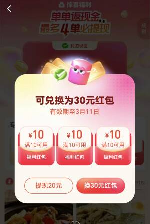 选哪个好

40 / 作者:卡农菜需捆 / 