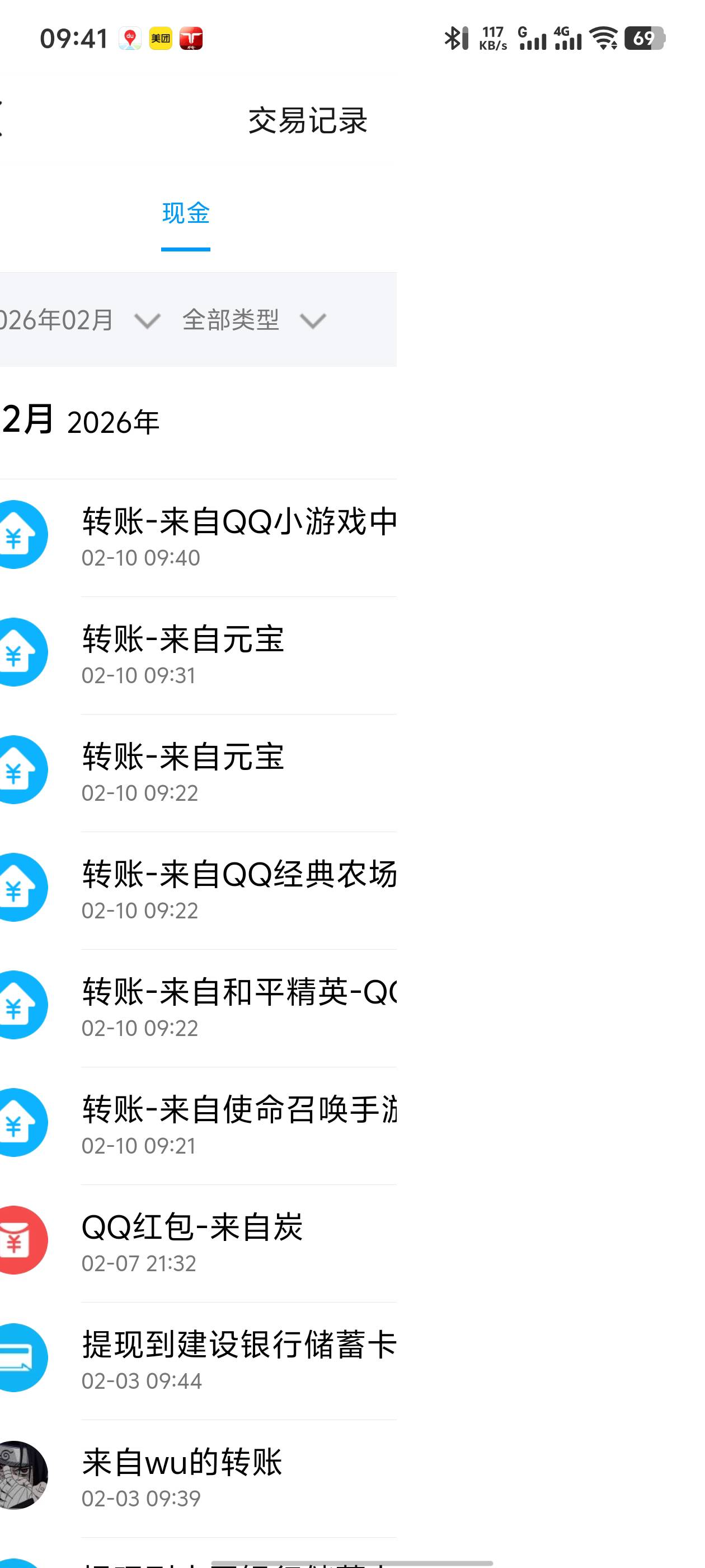 感谢首发老哥，马化腾发福利了

41 / 作者:公民明年就2 / 