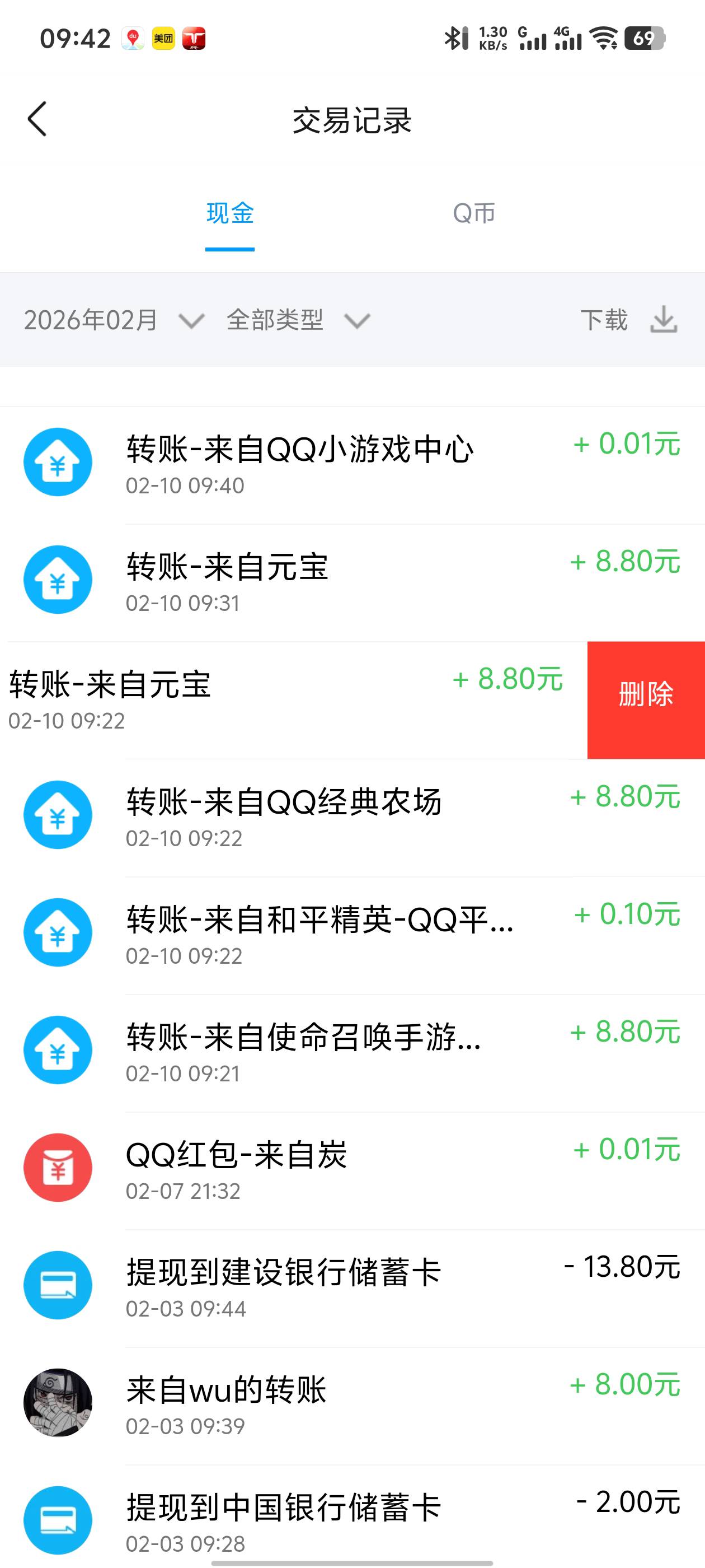 感谢首发老哥，马化腾发福利了

13 / 作者:公民明年就2 / 