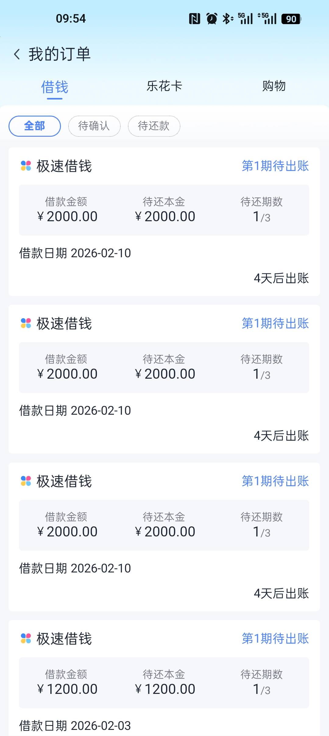 水到了，半年查询135次早上连下三笔买了三张41 / 作者:古驰哈 / 