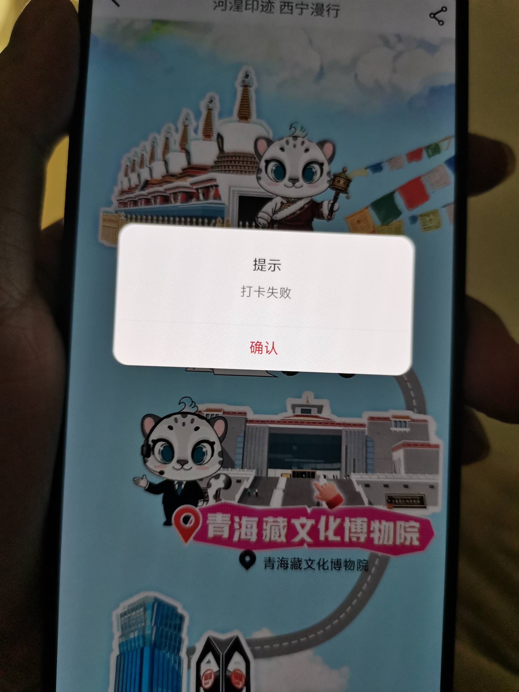 工行幻影怎么还是打卡失败啊

60 / 作者:二次元黄大仙 / 