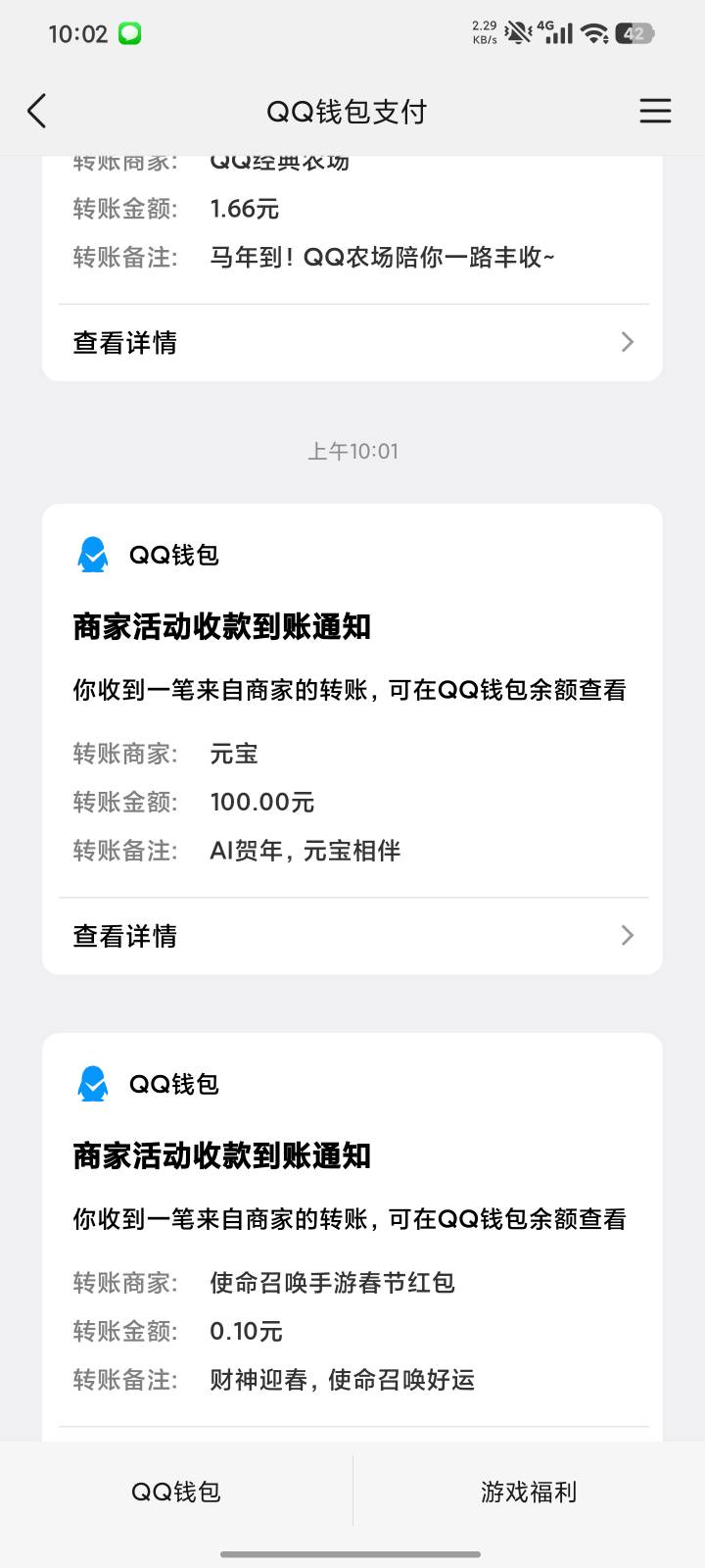 没意思100毛

6 / 作者:吴大武的吴 / 