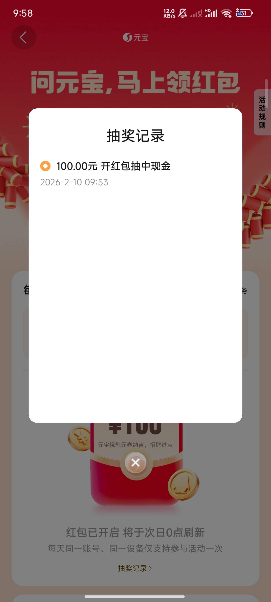 QQ首发老哥连线报都没上
45 / 作者:嘿嘿返 / 