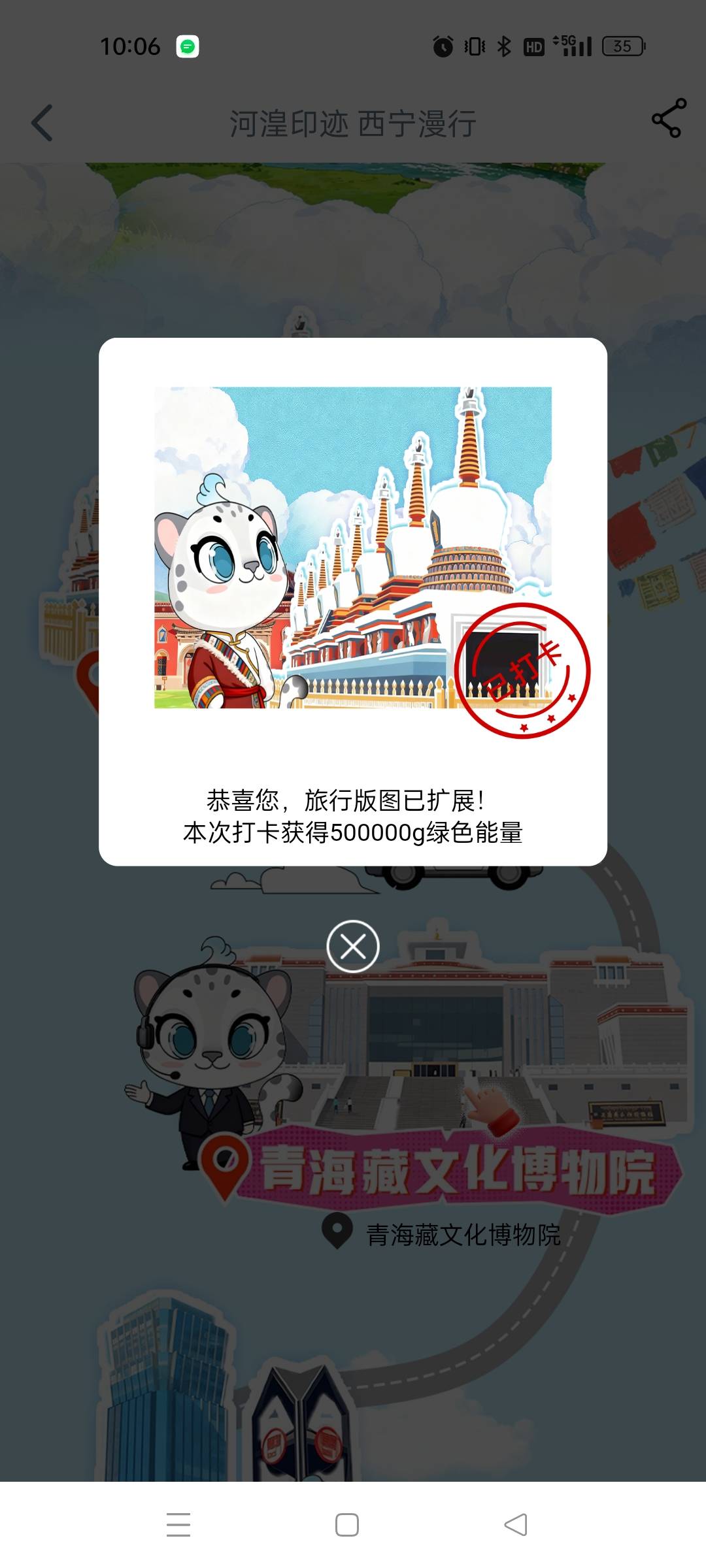 工行打卡丝滑 塔尔寺1w豆

27 / 作者:kiminhong / 