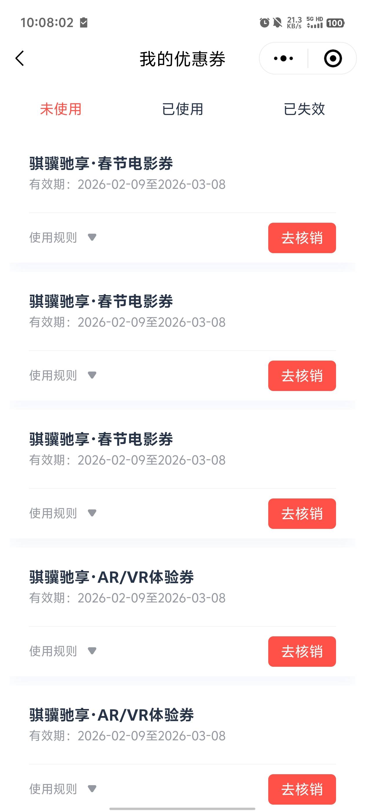 浙江工会还有

97 / 作者:元小号 / 