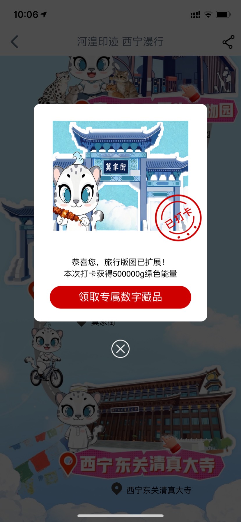 冲啊，上次老哥破解后才玩，捡的都是些lj，这次本帅要做第一批。

34 / 作者:乱糟糟i / 