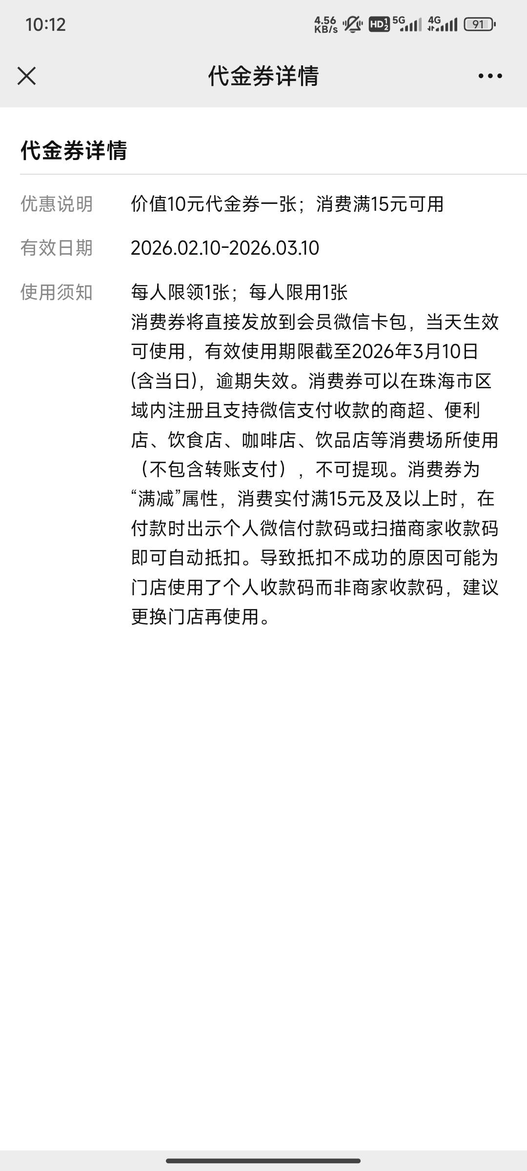 老哥们看看珠海工会这个活动的卷能不能T



1 / 作者:哈哈哈嗯嗯qq / 