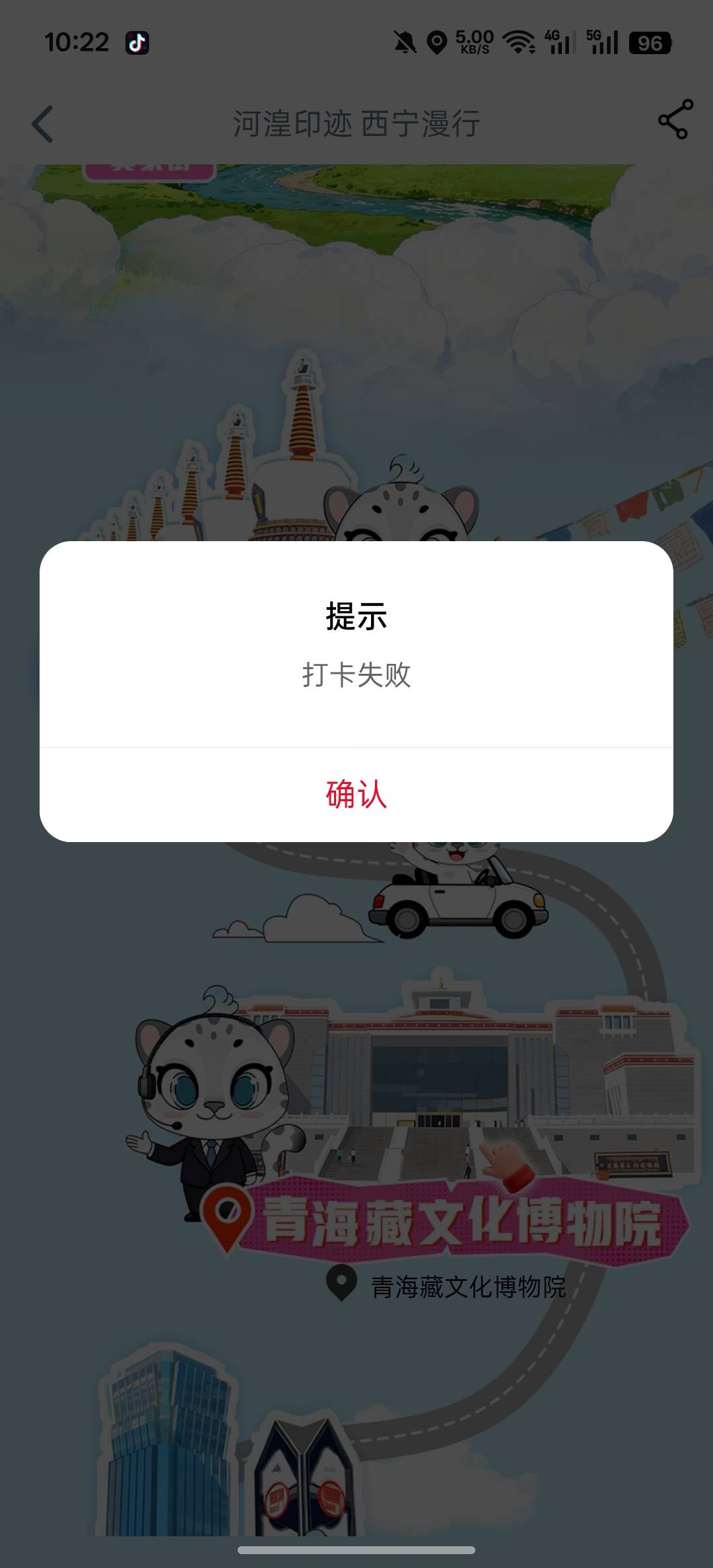 永远都是失败，她.

20 / 作者:天真凉水 / 