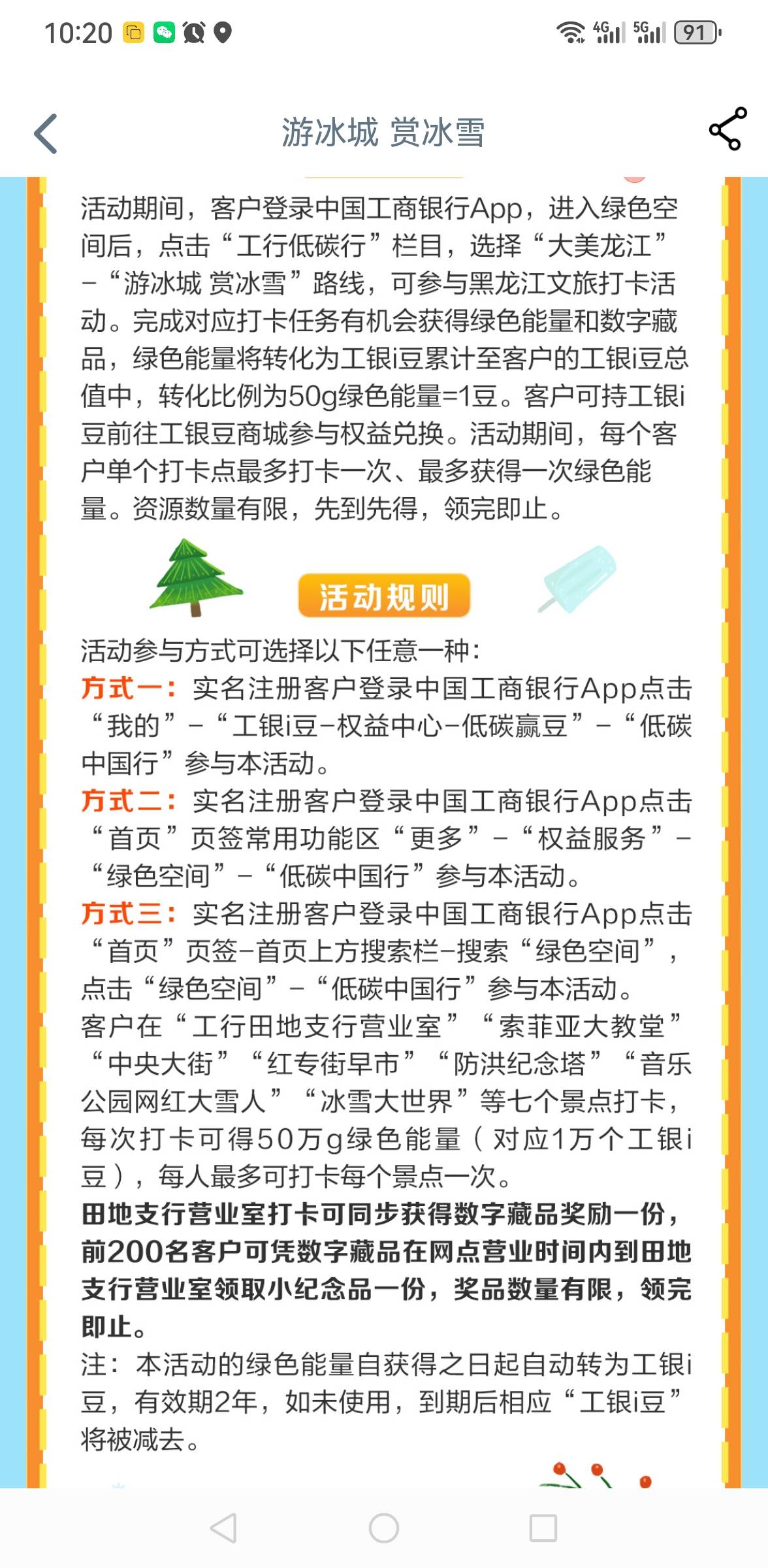 先打黑龙江吧 7个1万

82 / 作者:夕阳东下 / 