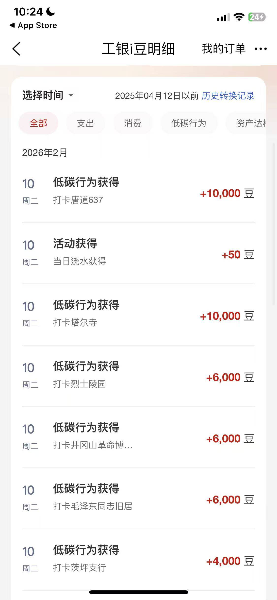 苹果打起来，一个都没失败，之前的办法，非常丝滑上一轮就是学.，这次很快

35 / 作者:月儿等谁呢 / 