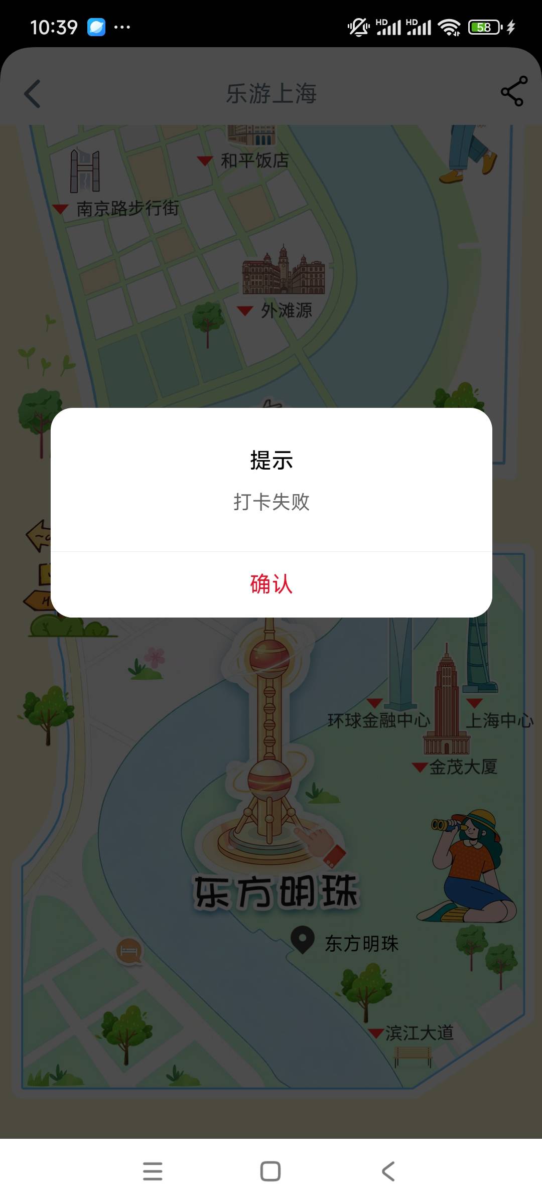 看老哥们都在玩，我去开个会员啥也干不了。


100 / 作者:平淡无奇心德 / 