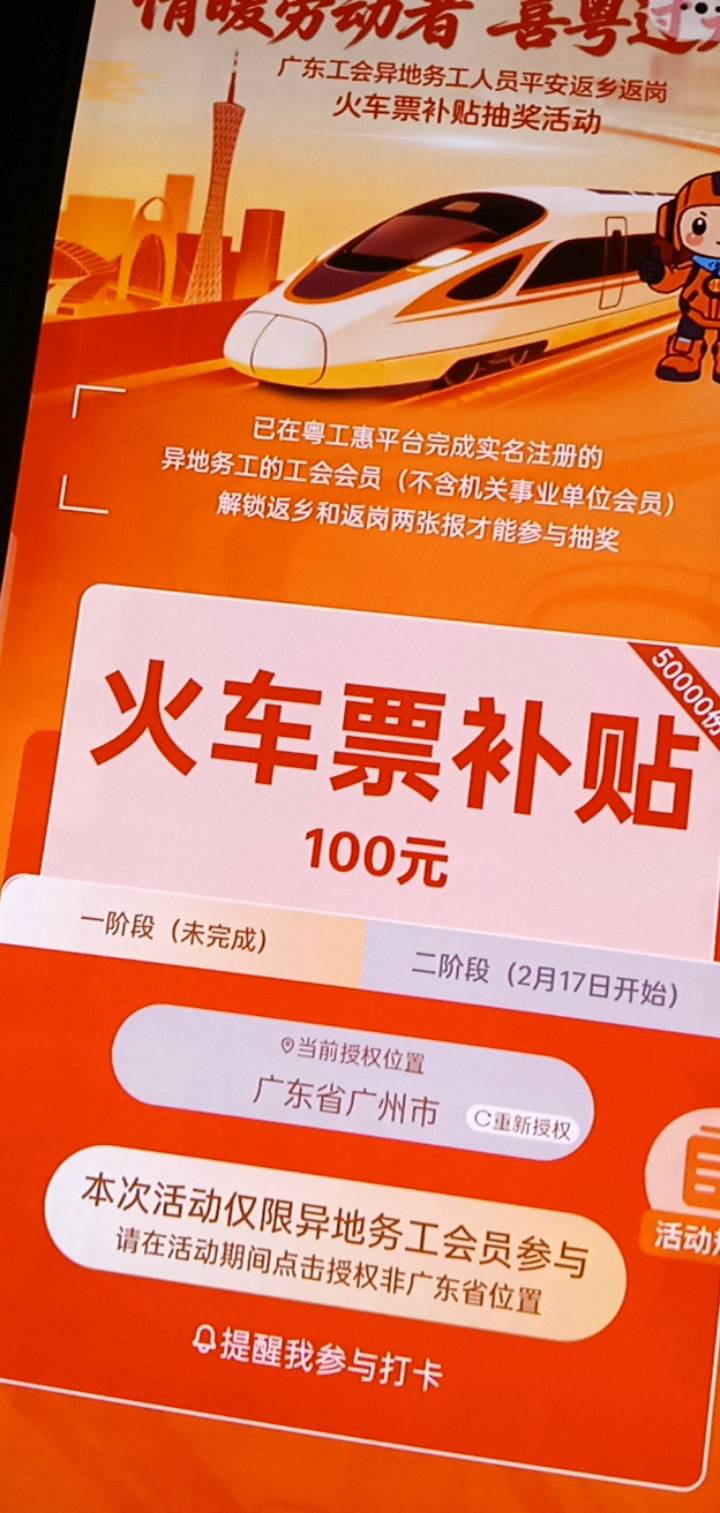 粤工惠为啥不符合

8 / 作者:你家徐大爷 / 