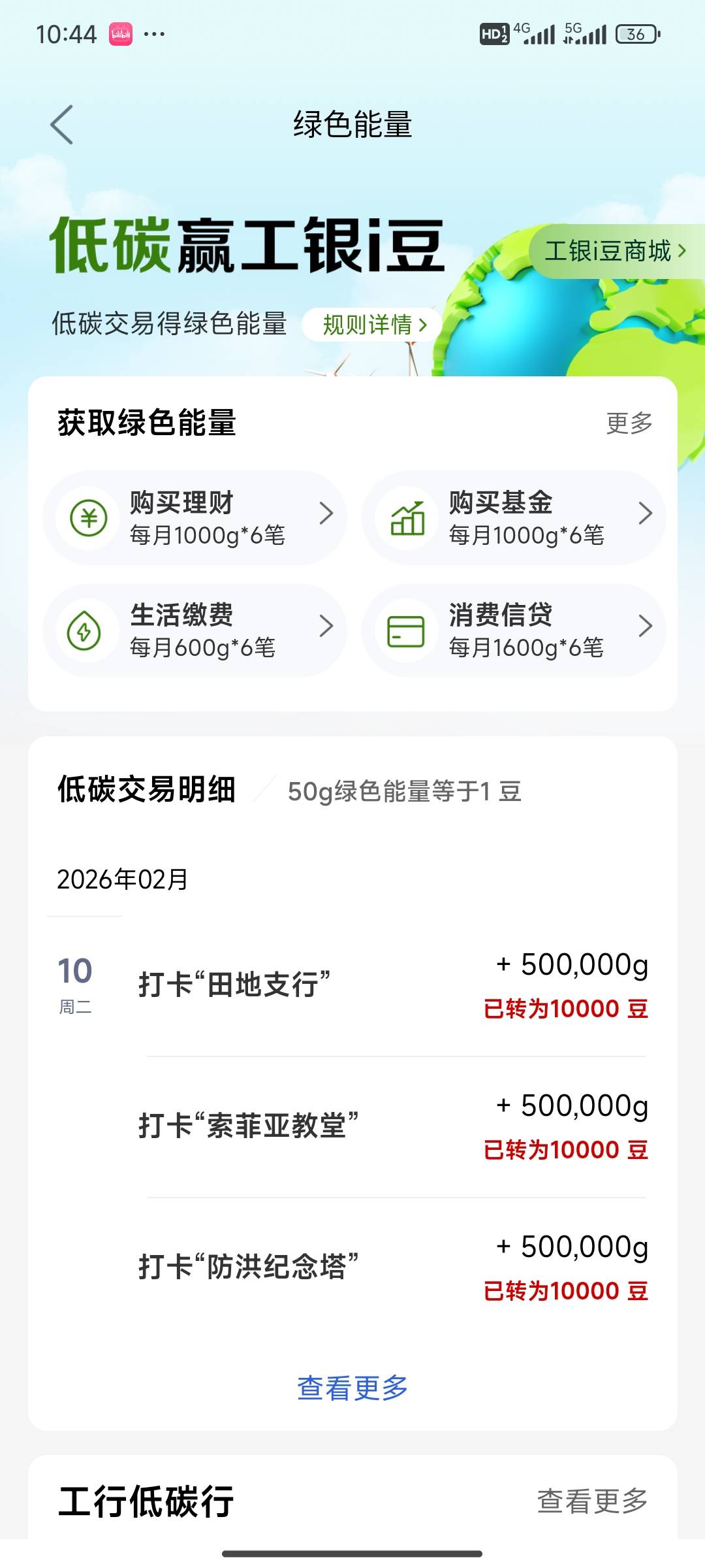 花了20充幻影会员，哈尔滨打完了，挣回来了

2 / 作者:此刻已皓月当空 / 