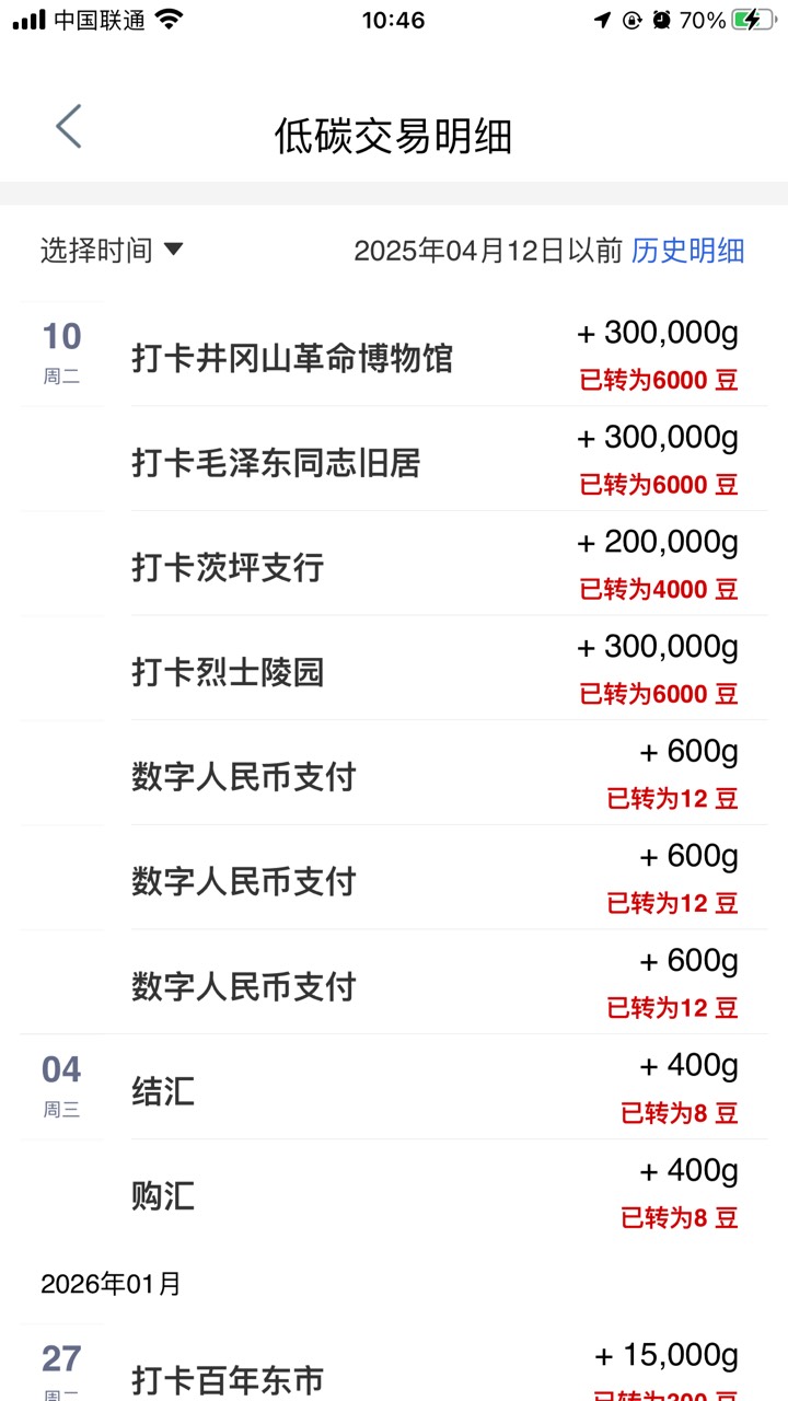 刚才苹果17不行，换个苹果7p又可以了

31 / 作者:从前从前从前从前1 / 