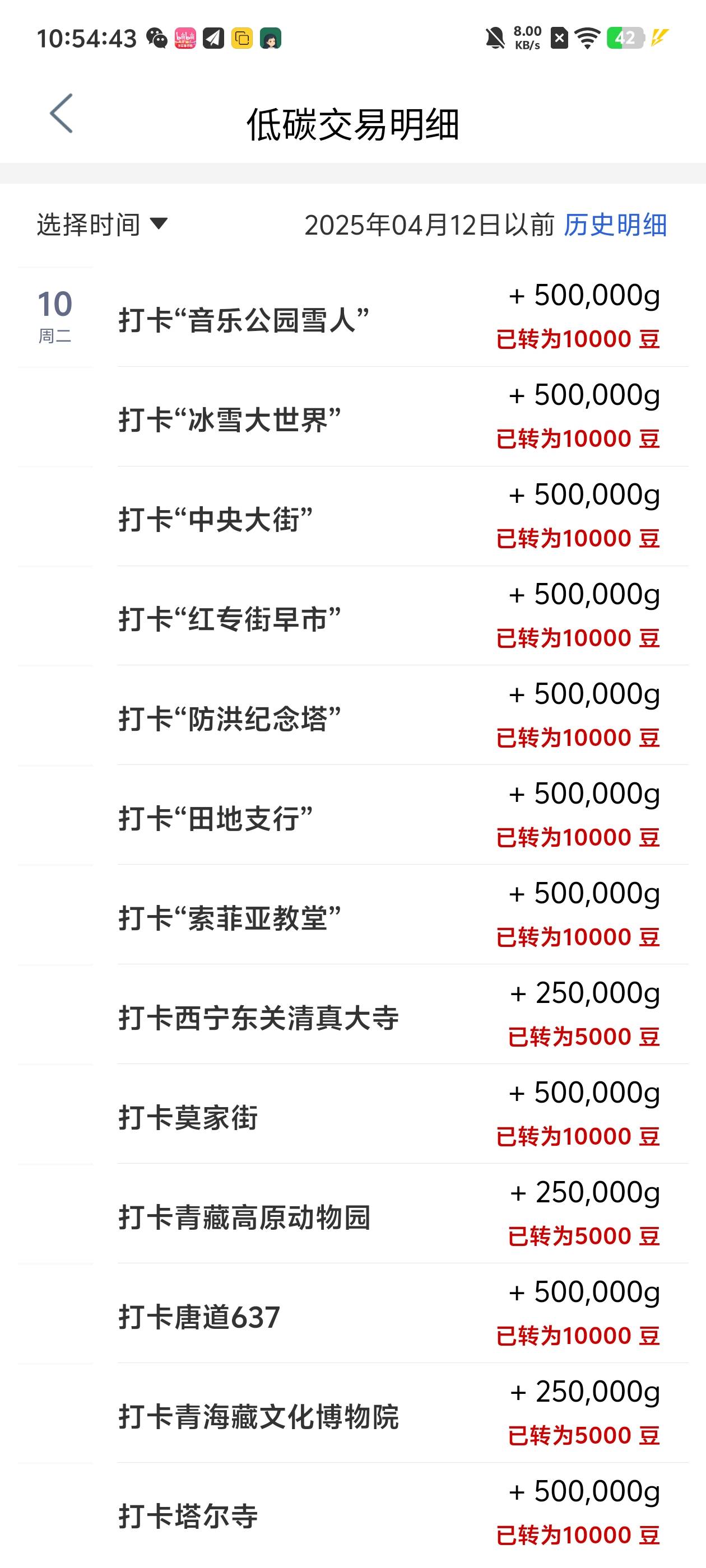 哈尔滨直接定位连打 一直定位一直打

65 / 作者:卡农大师兄 / 