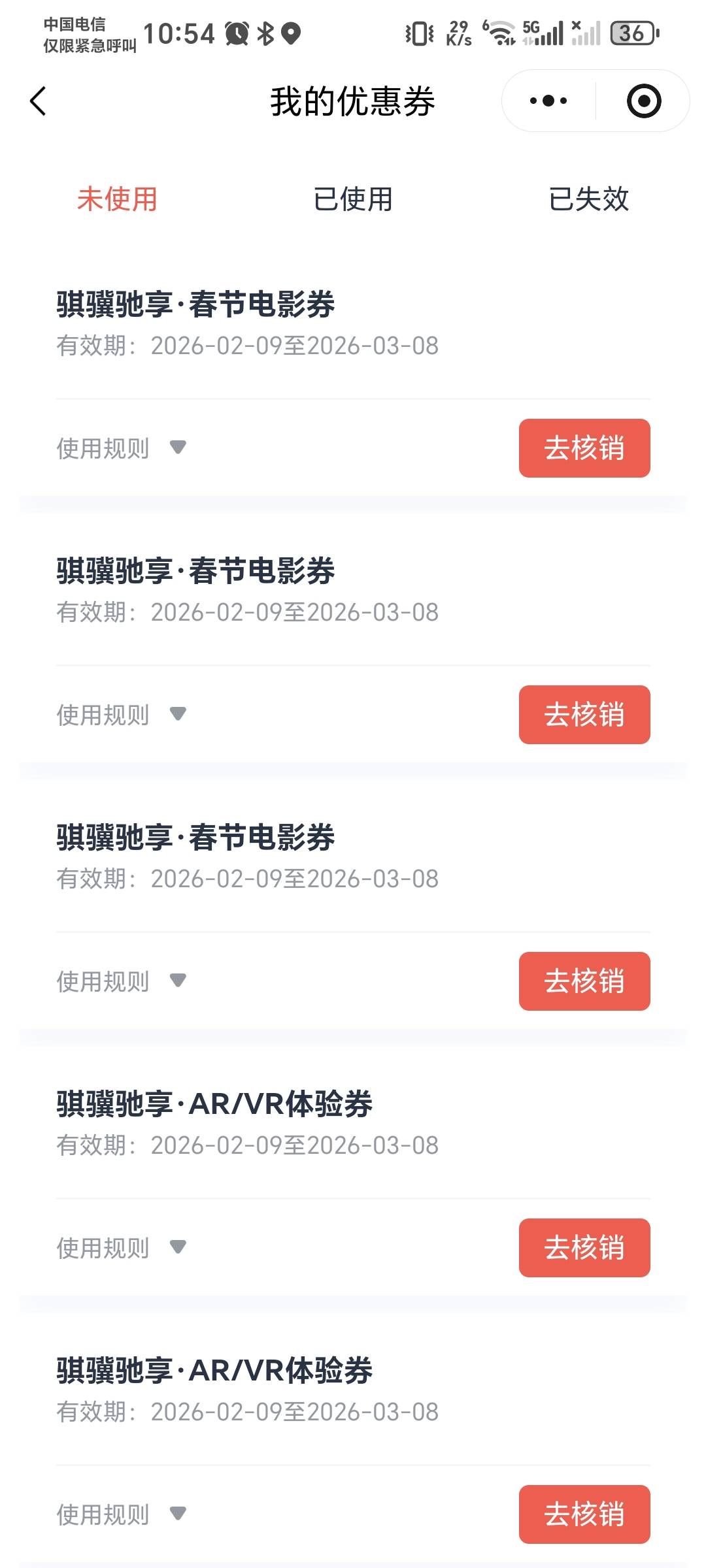 老哥们，现在这个挂多少可以秒出，有回收商推一下吗

95 / 作者:秋风知我意 / 