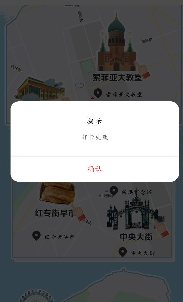 打个屁啊，第一个就失败

61 / 作者:来个粘豆包儿 / 