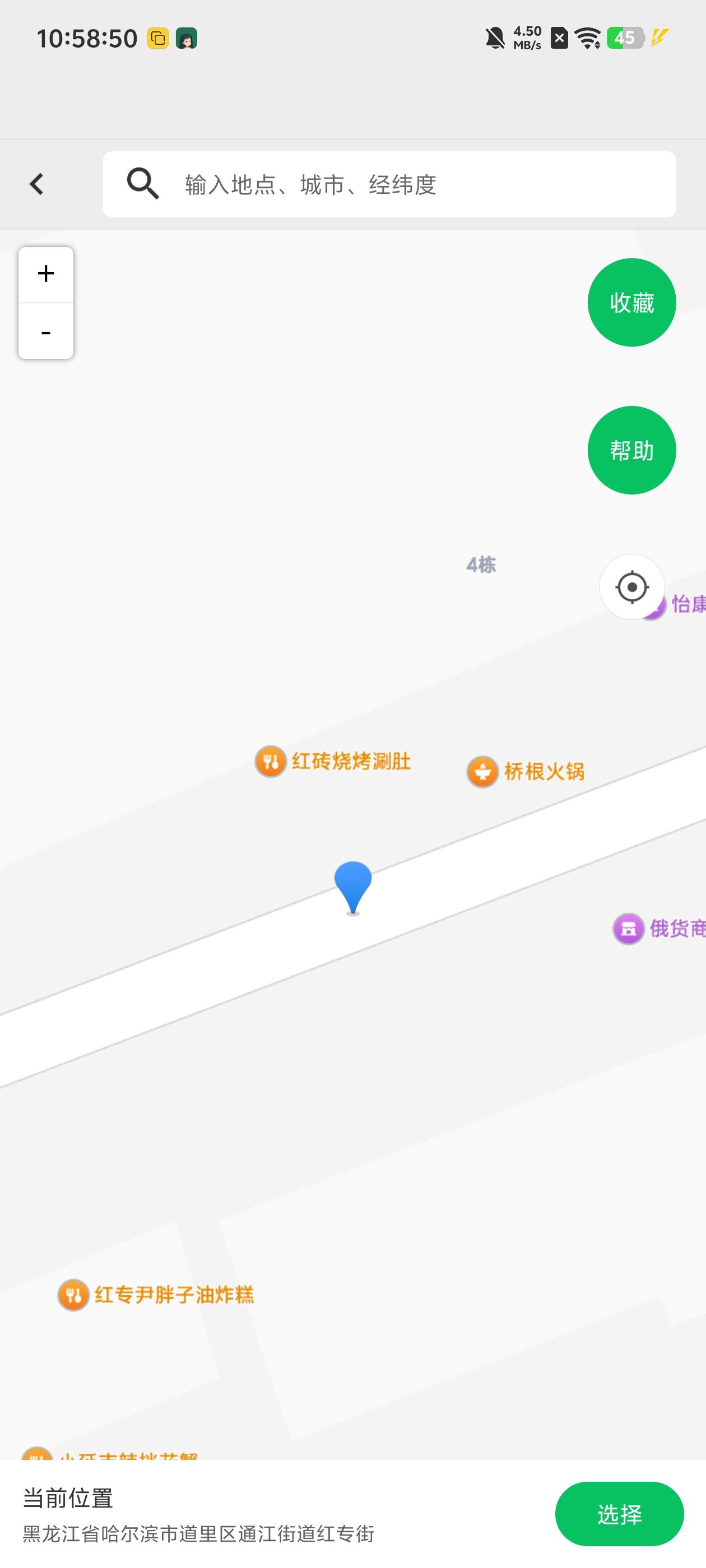 哈尔滨直接定位连打 一直定位一直打

80 / 作者:卡农大师兄 / 