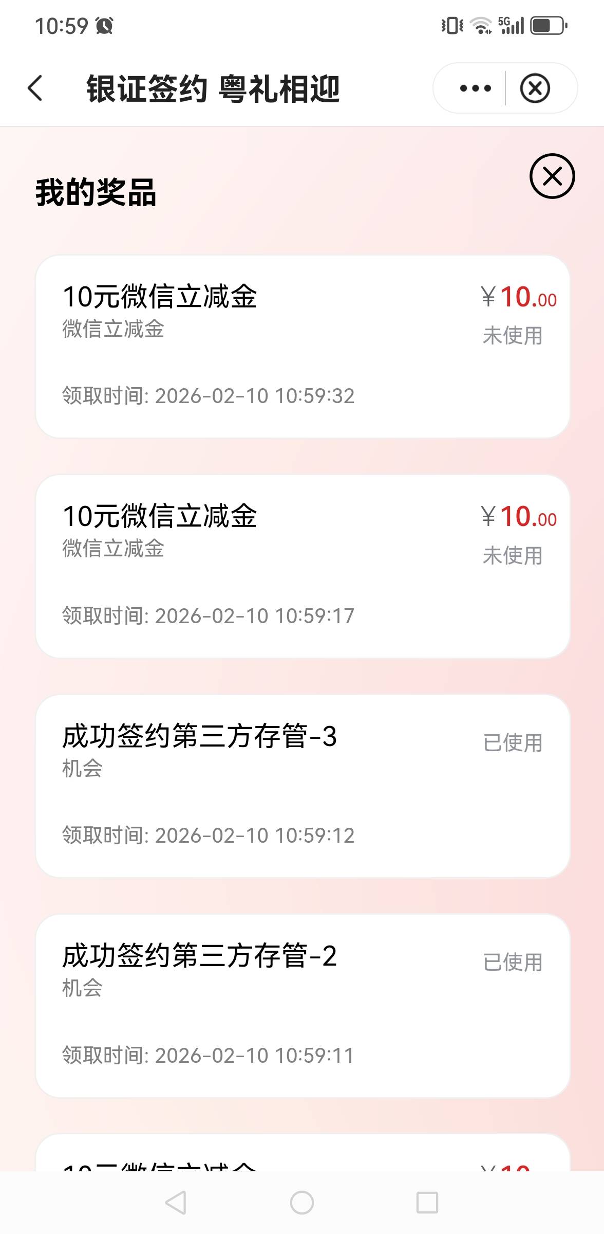 破零，中行广东

1 / 作者:撸毛每一天 / 