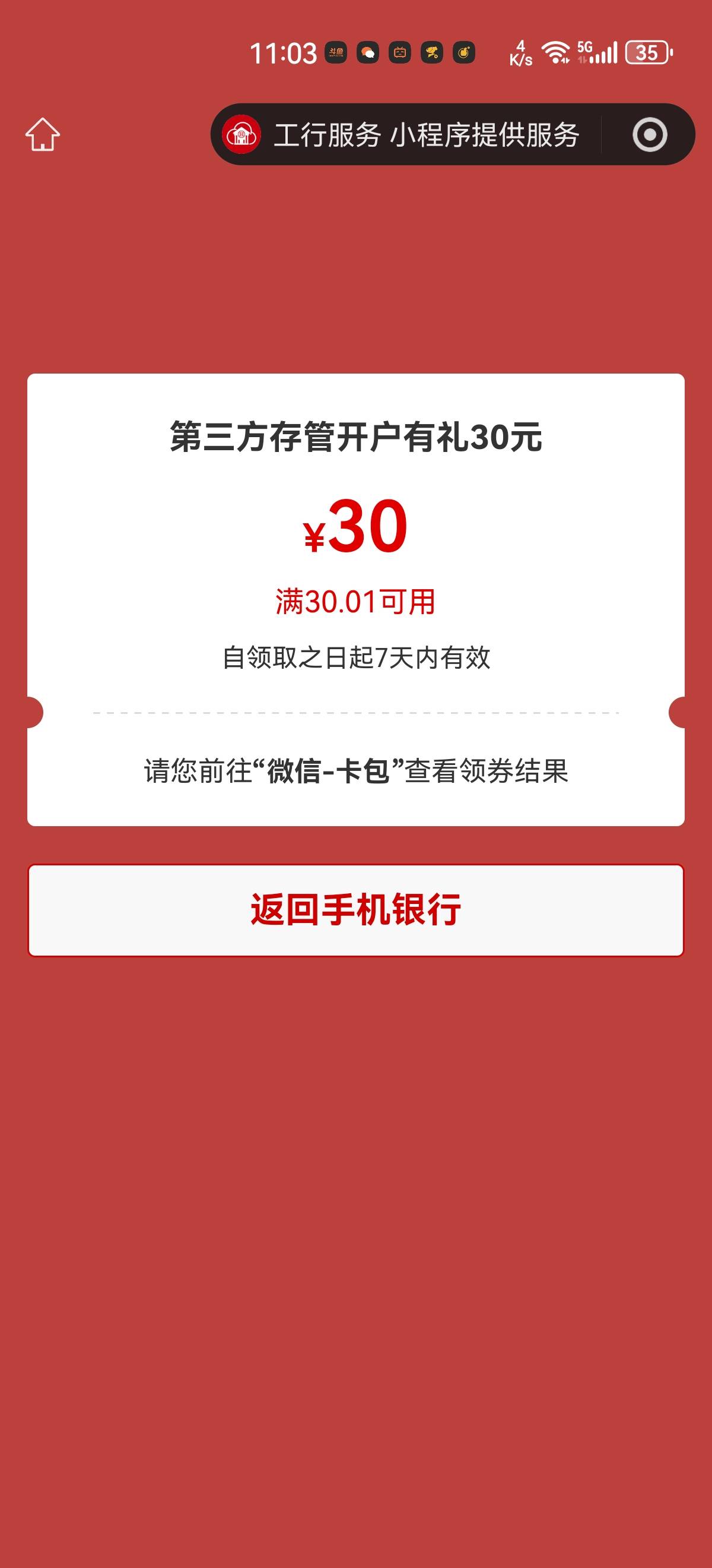 舒服，一觉醒来80


33 / 作者:Chenyc / 