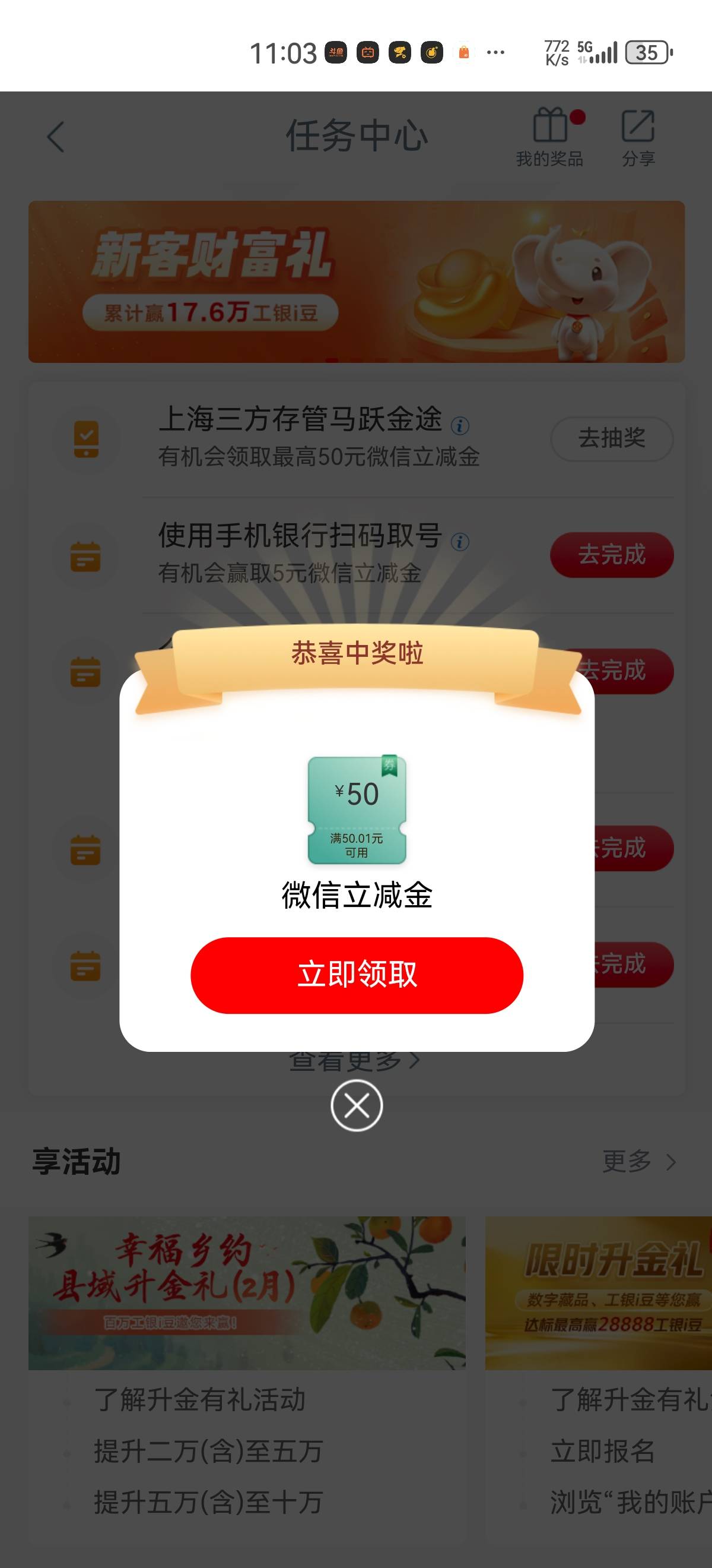 舒服，一觉醒来80


20 / 作者:Chenyc / 