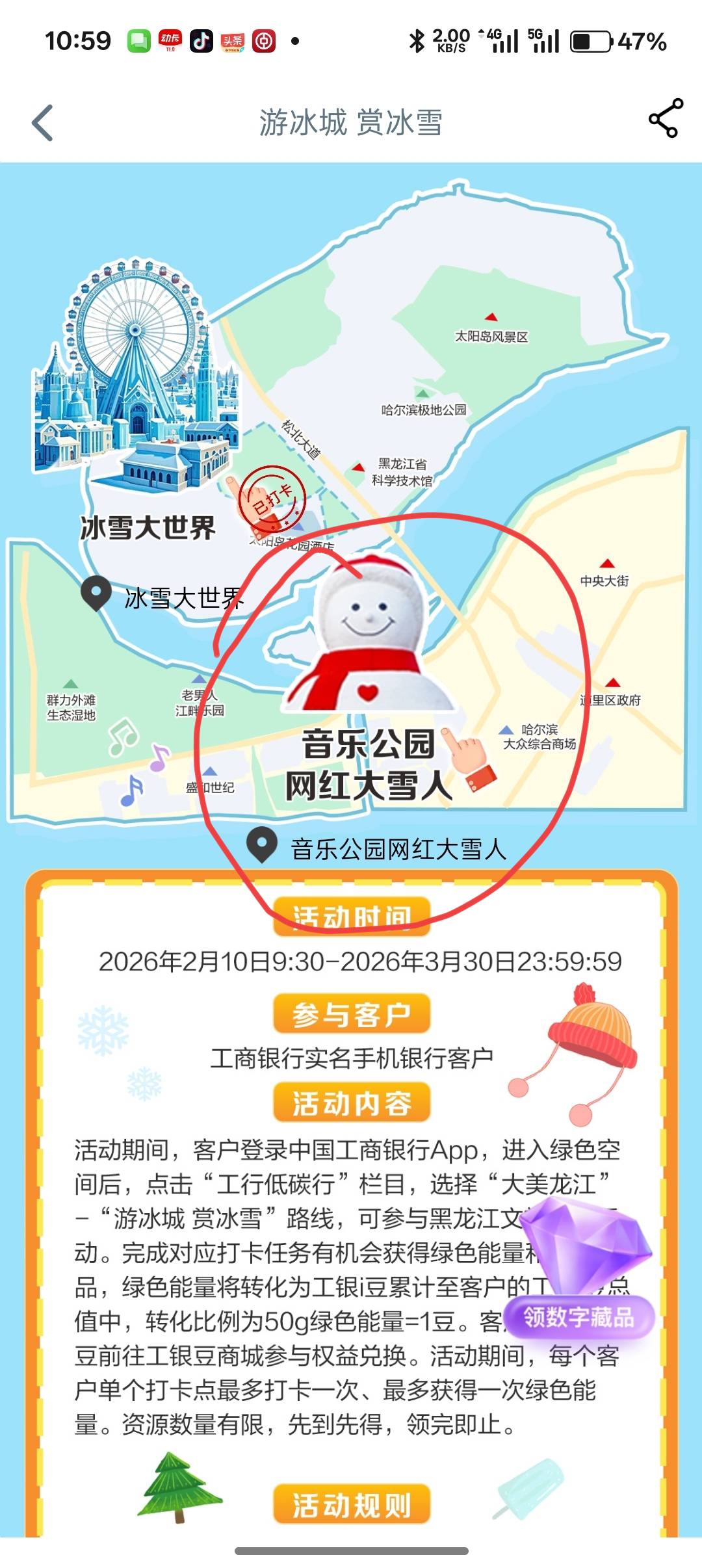 这个地址是哪里老哥们搜不到

95 / 作者:不捉老鼠的猫、 / 