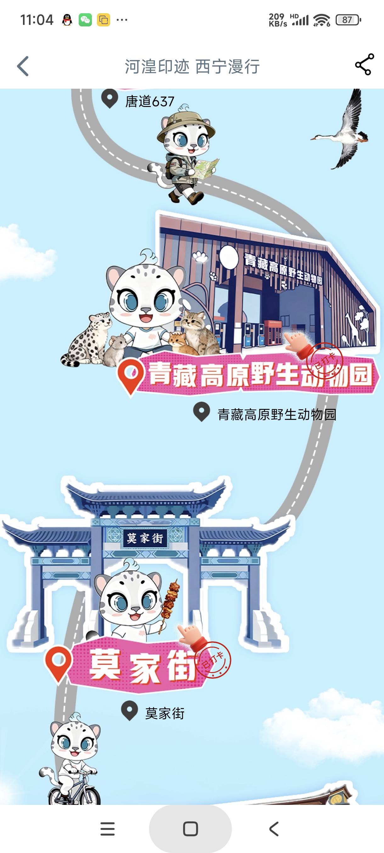 青海江西打完，下一步黑龙江或者河北

47 / 作者:富士山下147 / 