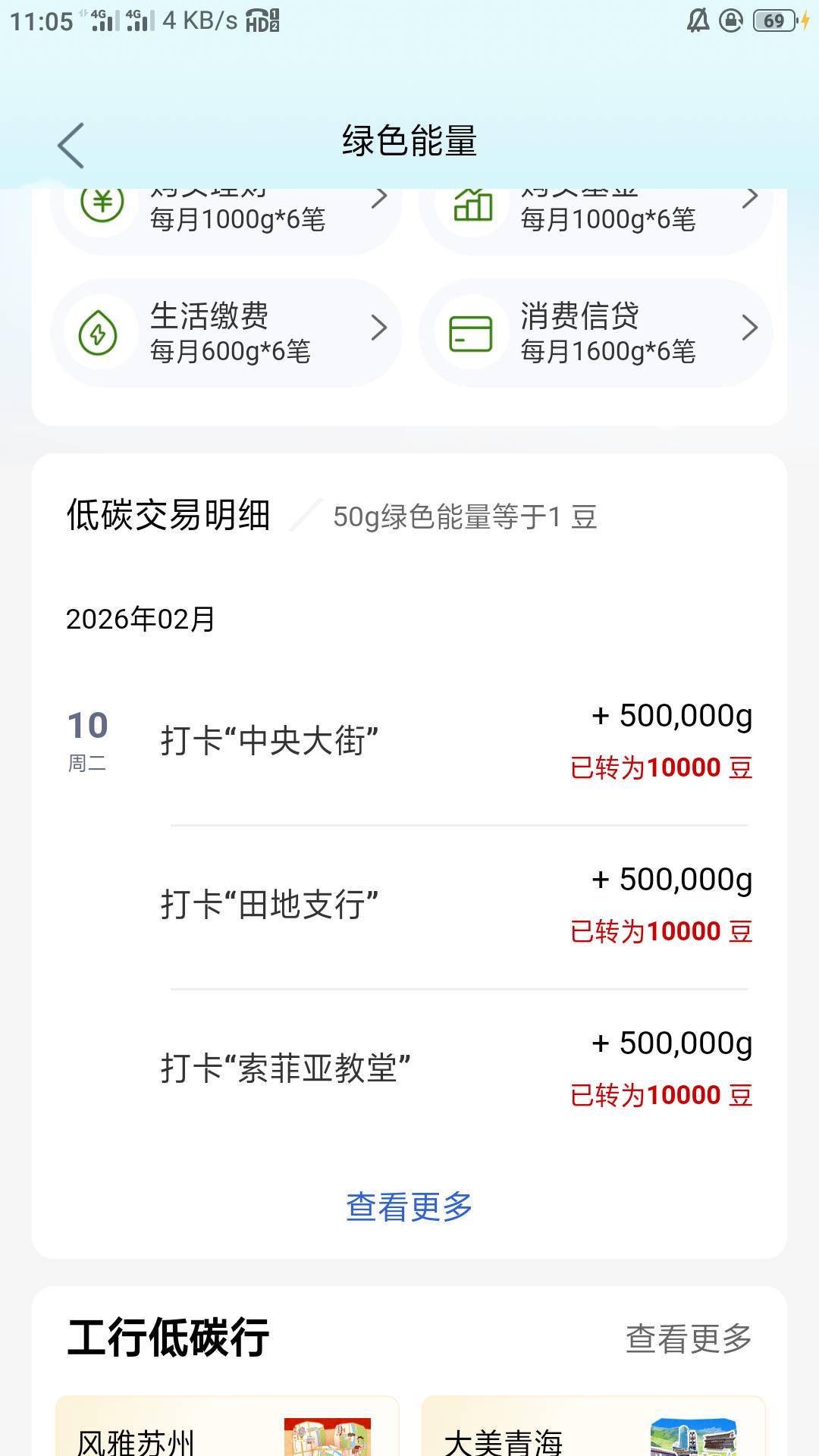 不能打卡的老哥们好惨啊。哭了

92 / 作者:零撸一个亿 / 