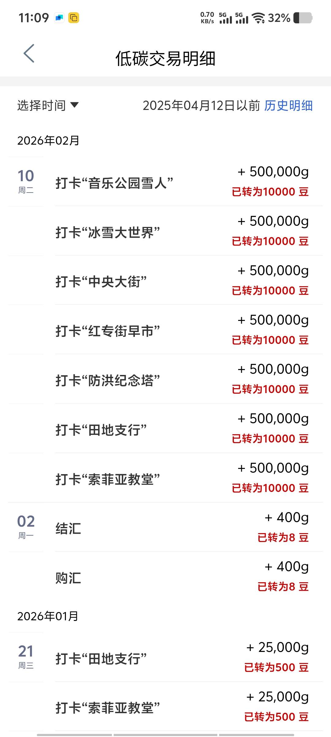 老哥们速度冲废

92 / 作者:脑袋困 / 