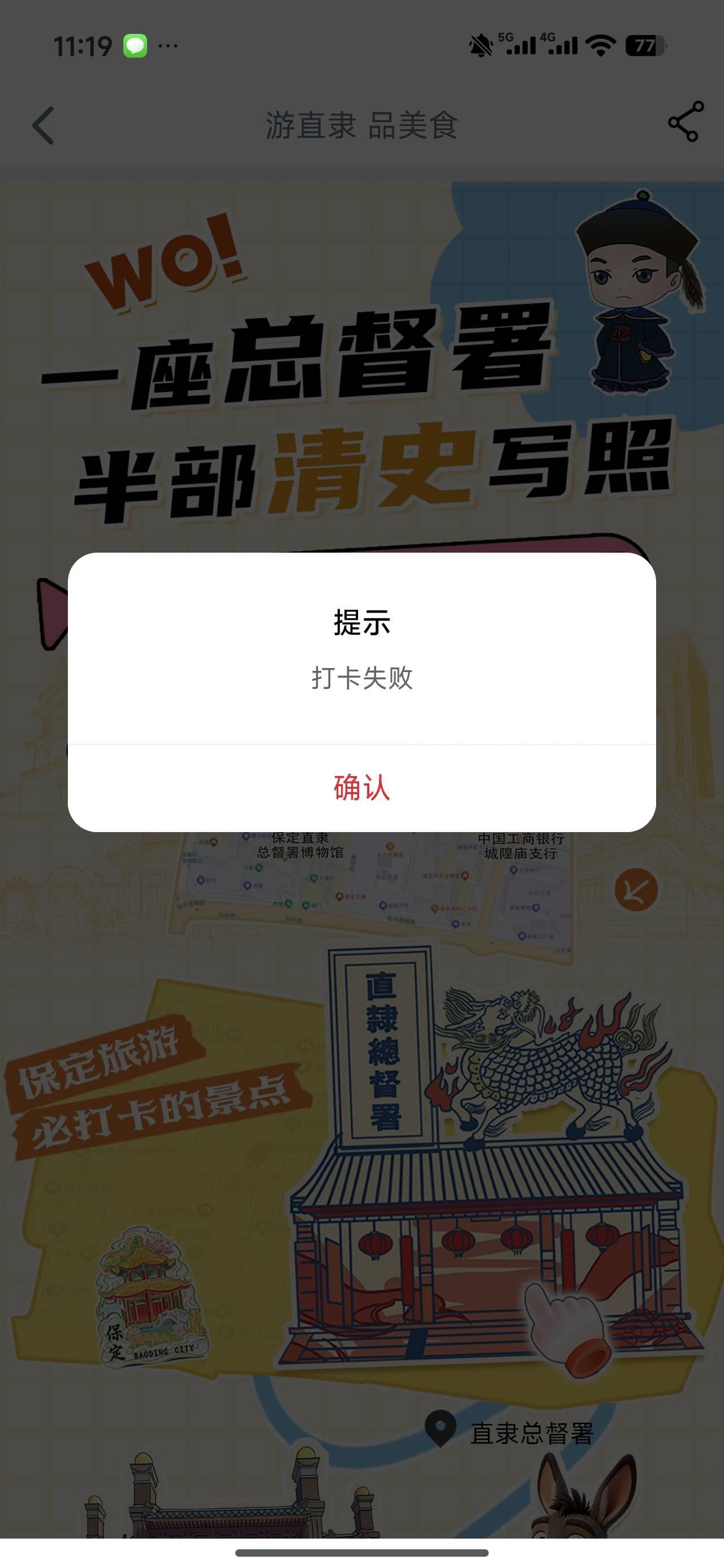 是不是废了，打了两个省的然后等了很久也打不了卡了

75 / 作者:Erah / 