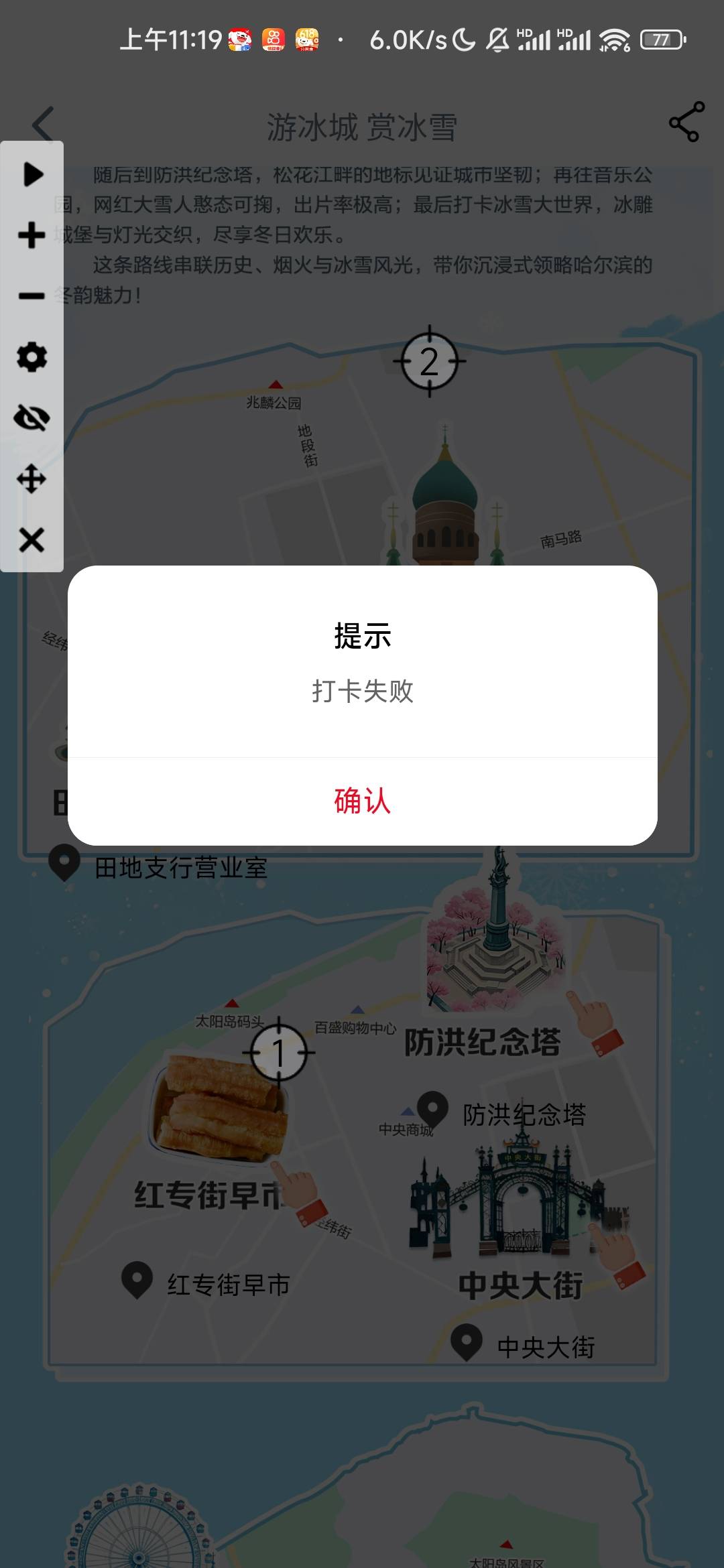 就打了江西就黑了？

63 / 作者:木子辰 / 