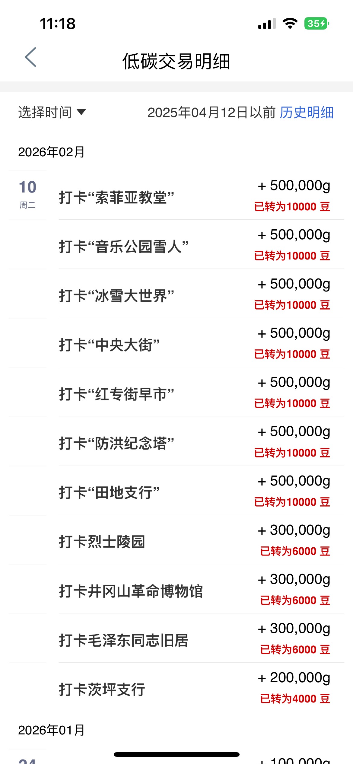 江西黑龙江都打完了
下一站青海 ios打起来真的太简单了

94 / 作者:卡农V / 