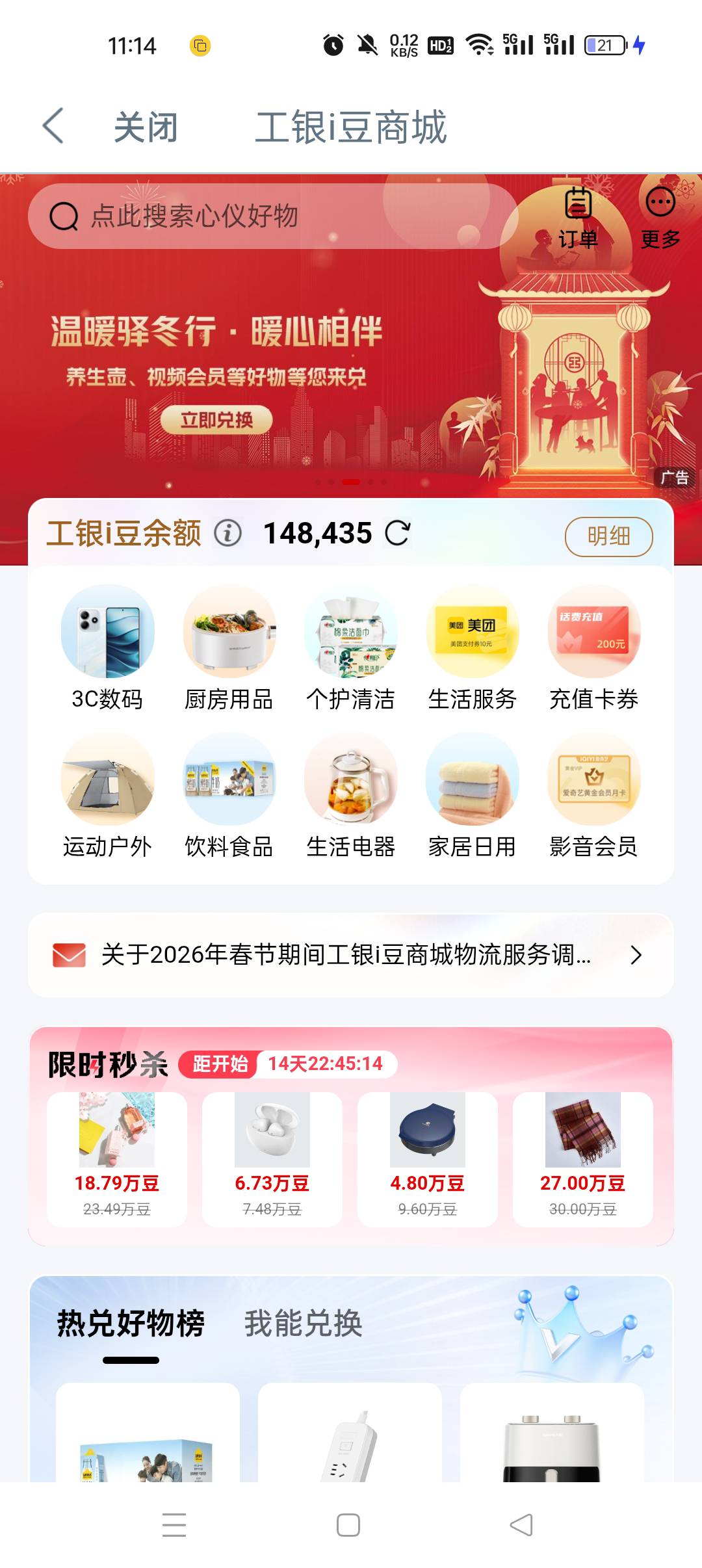 舒服了


96 / 作者:河西代言人 / 