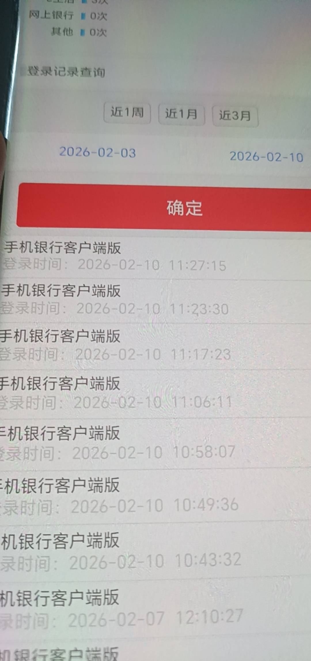 真牛啊，第一次玩打卡，全部失败，看你们发财咯
86 / 作者:晓时光 / 