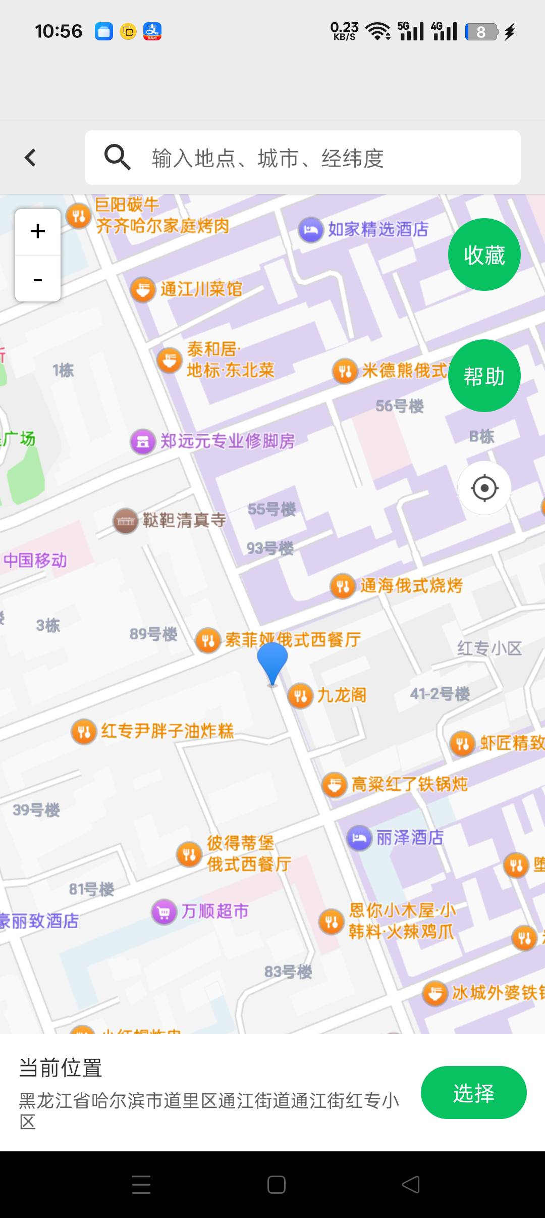 老哥，黑龙江红专街早市选哪一个呀

25 / 作者:呦吼吼99 / 