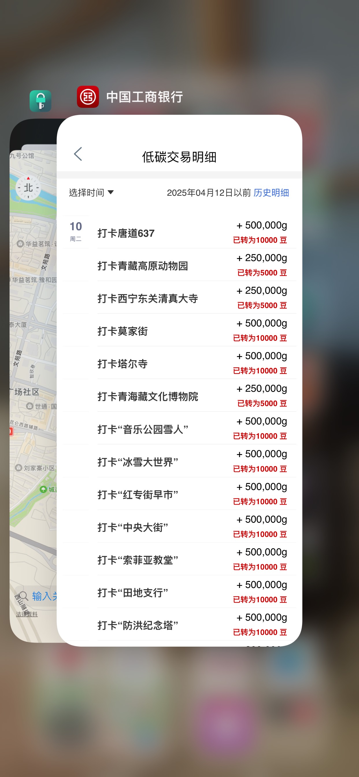 苹果丝滑秒打

8 / 作者:睡眠小羊 / 