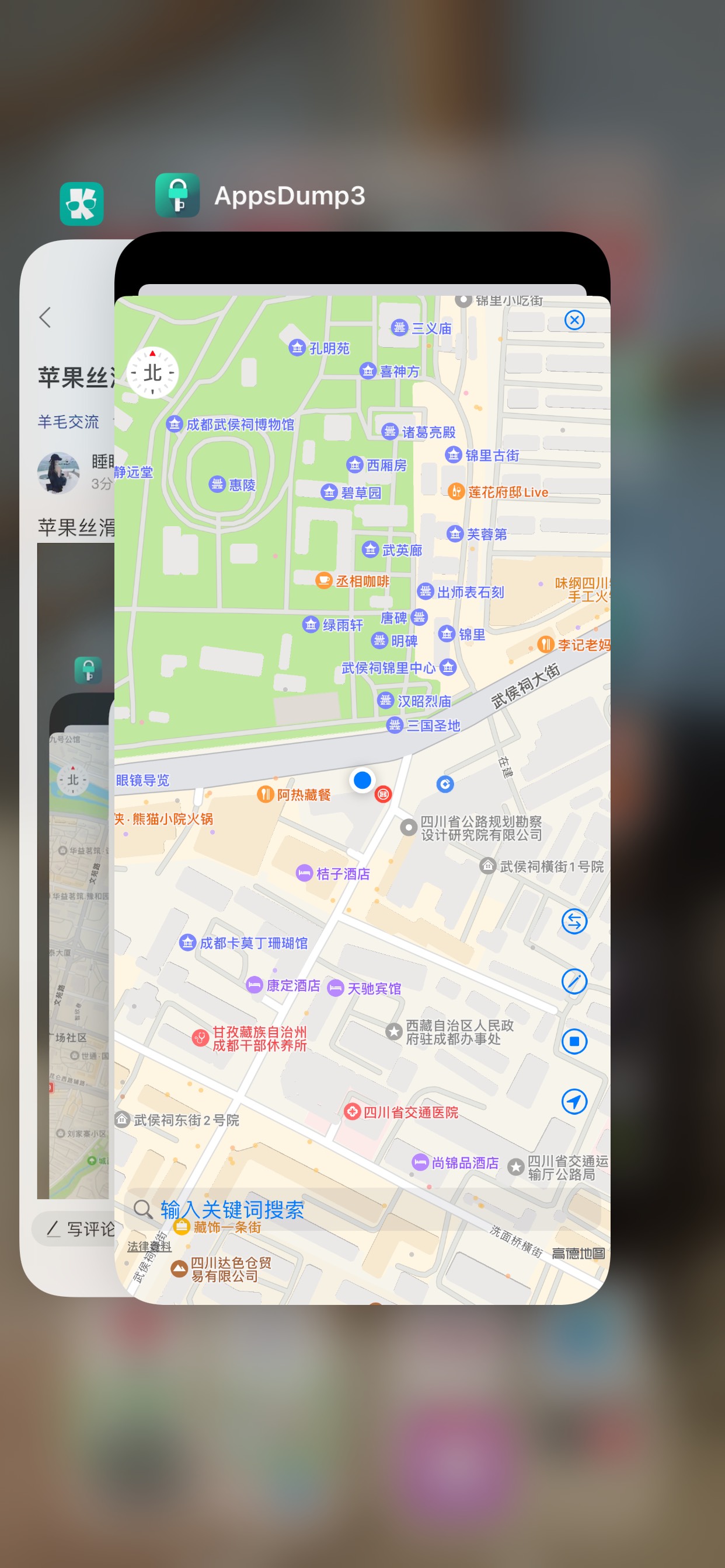 苹果丝滑秒打

83 / 作者:睡眠小羊 / 