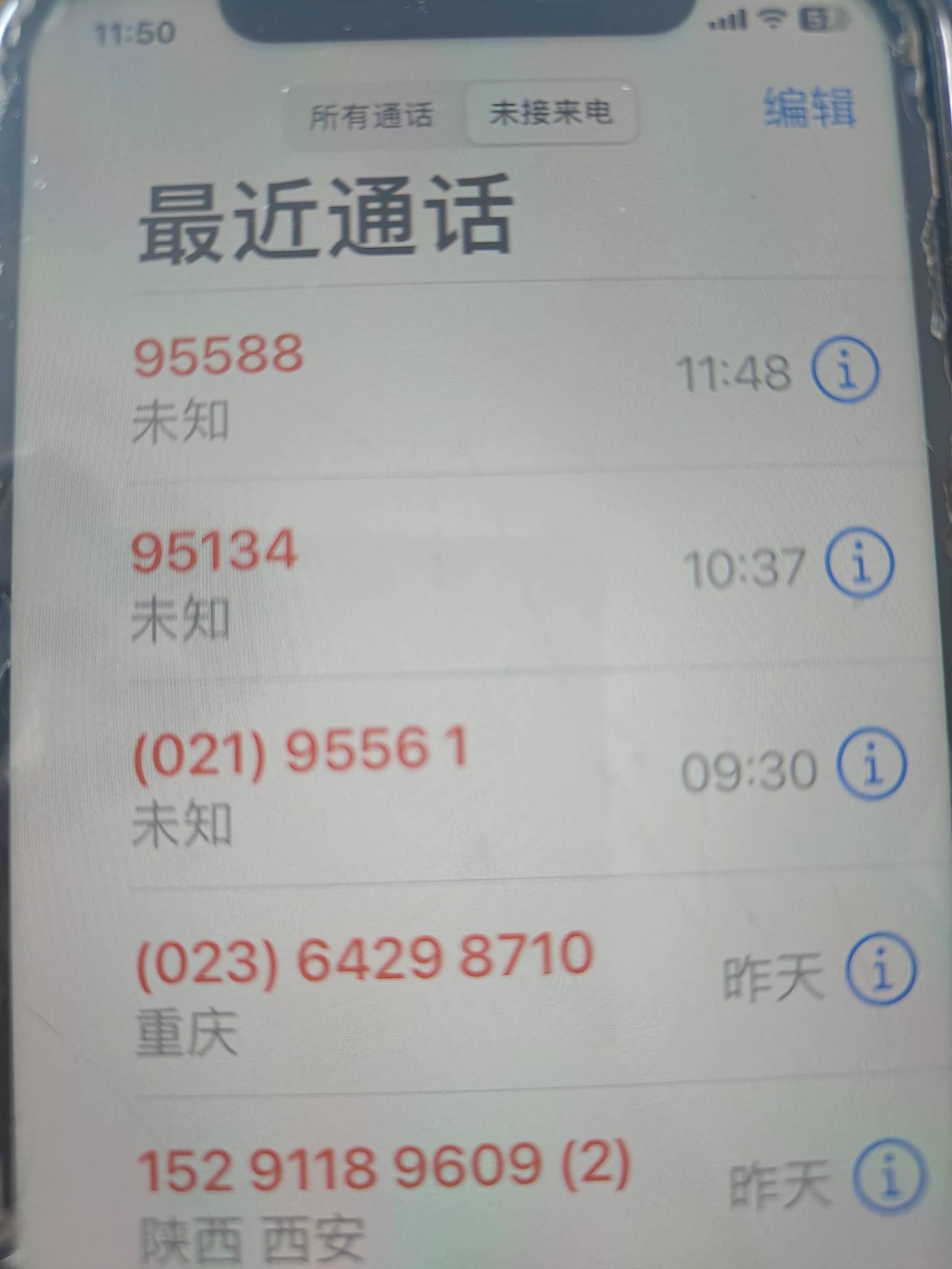 打卡95588来电话了，什么意思，工行客服

0 / 作者:未知名X / 