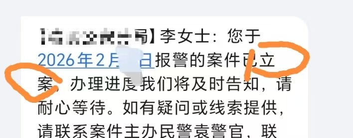 东莞警方太厉害了，有没有懂法的老哥，欠前女朋友7万多，是借的但是她报警诈骗，现在21 / 作者:QQ三国 / 