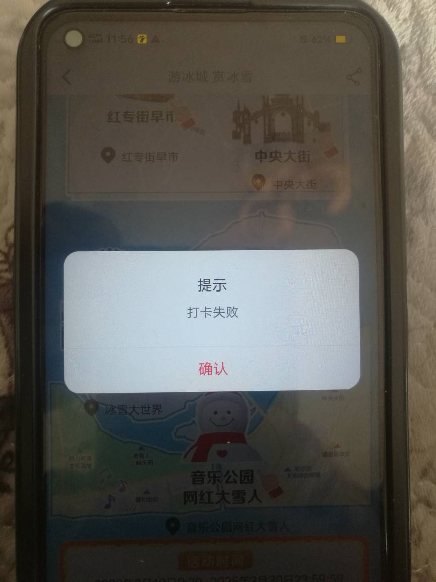 上个月打江西七个到现在一直失败 还有必要换软件或者苹果试试么 这毛感觉吃不上 

24 / 作者:努力优秀_ / 