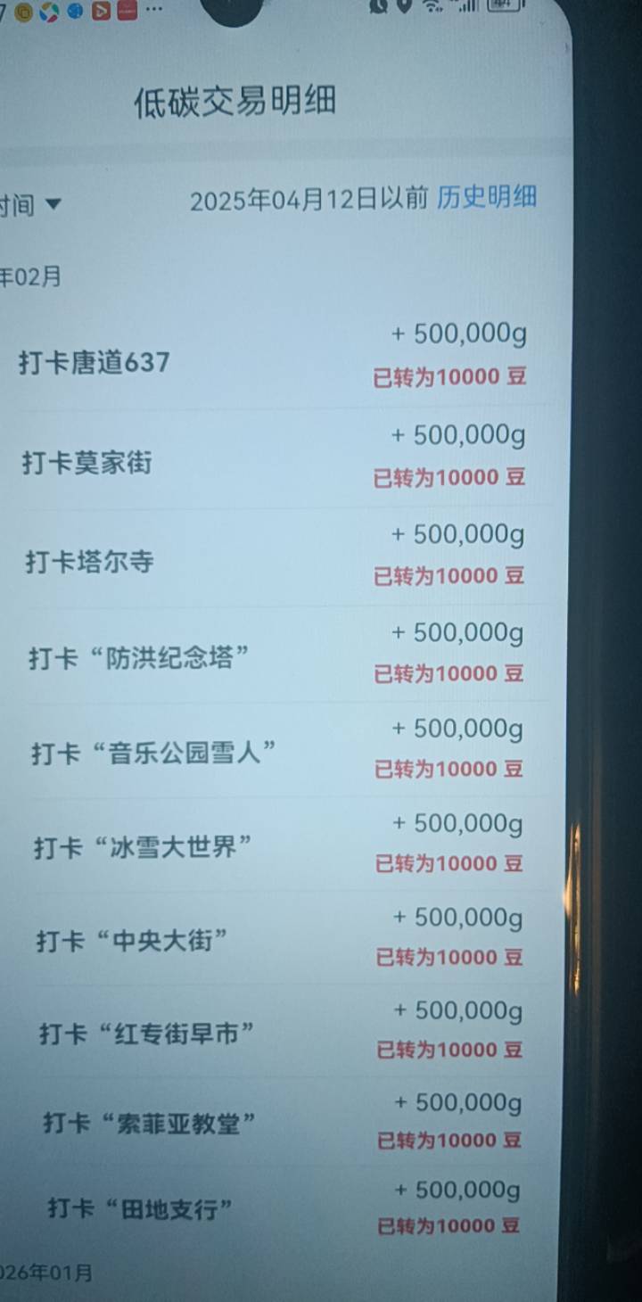 今天给力，一会破百！

75 / 作者:一起w / 