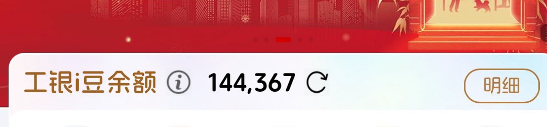 打了14万失败了，打卡17次，有三次失败在唐道637，21次打苏州失败，刚好一天20次

54 / 作者:不知明的靓仔 / 