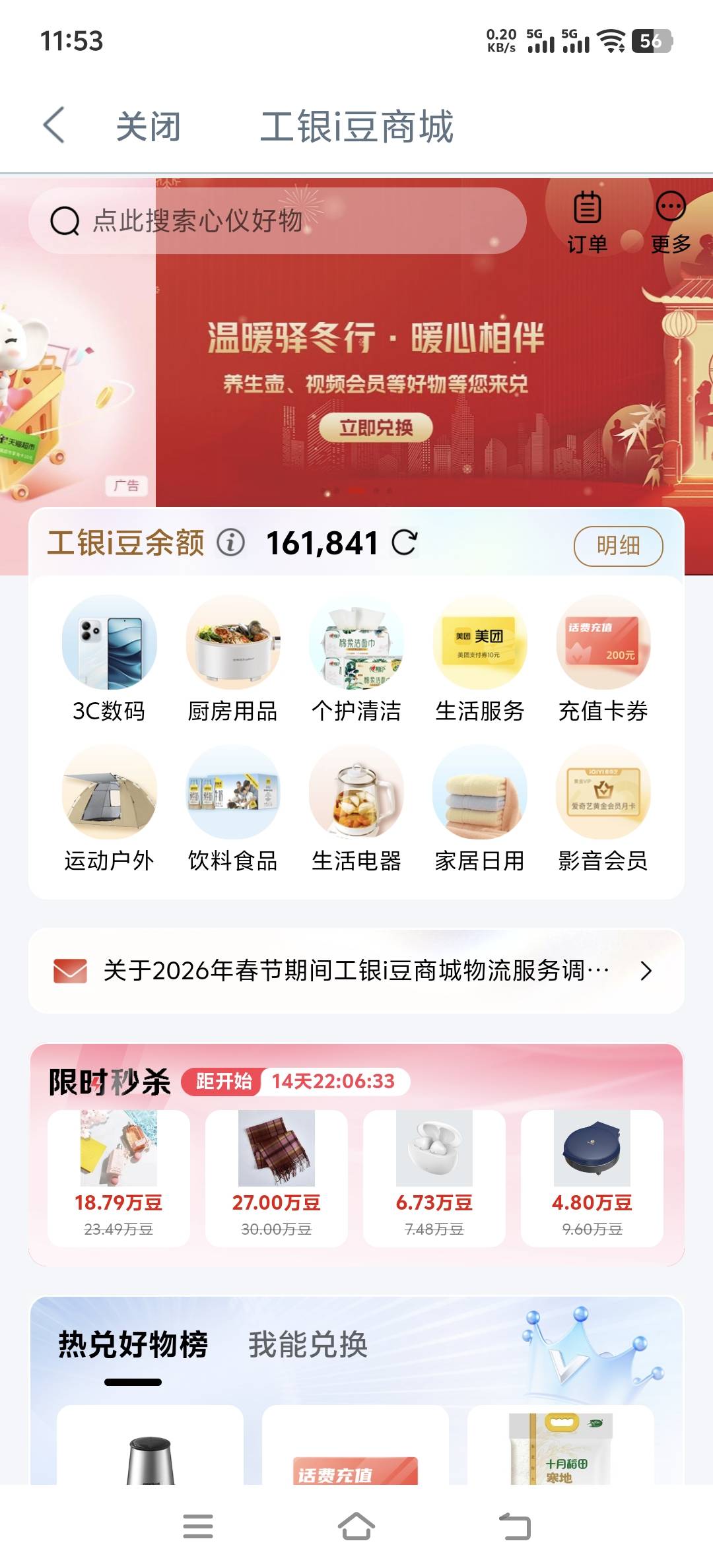 打卡21个地方后面失败了明天再试吧，试多了我怕明天废了

71 / 作者:取名叫小丑 / 