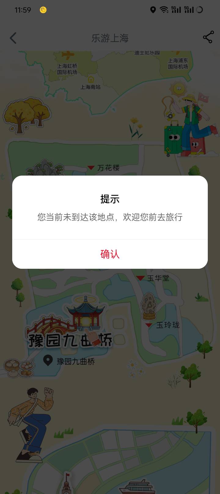 上海打不上

40 / 作者:卡农鼻祖 / 