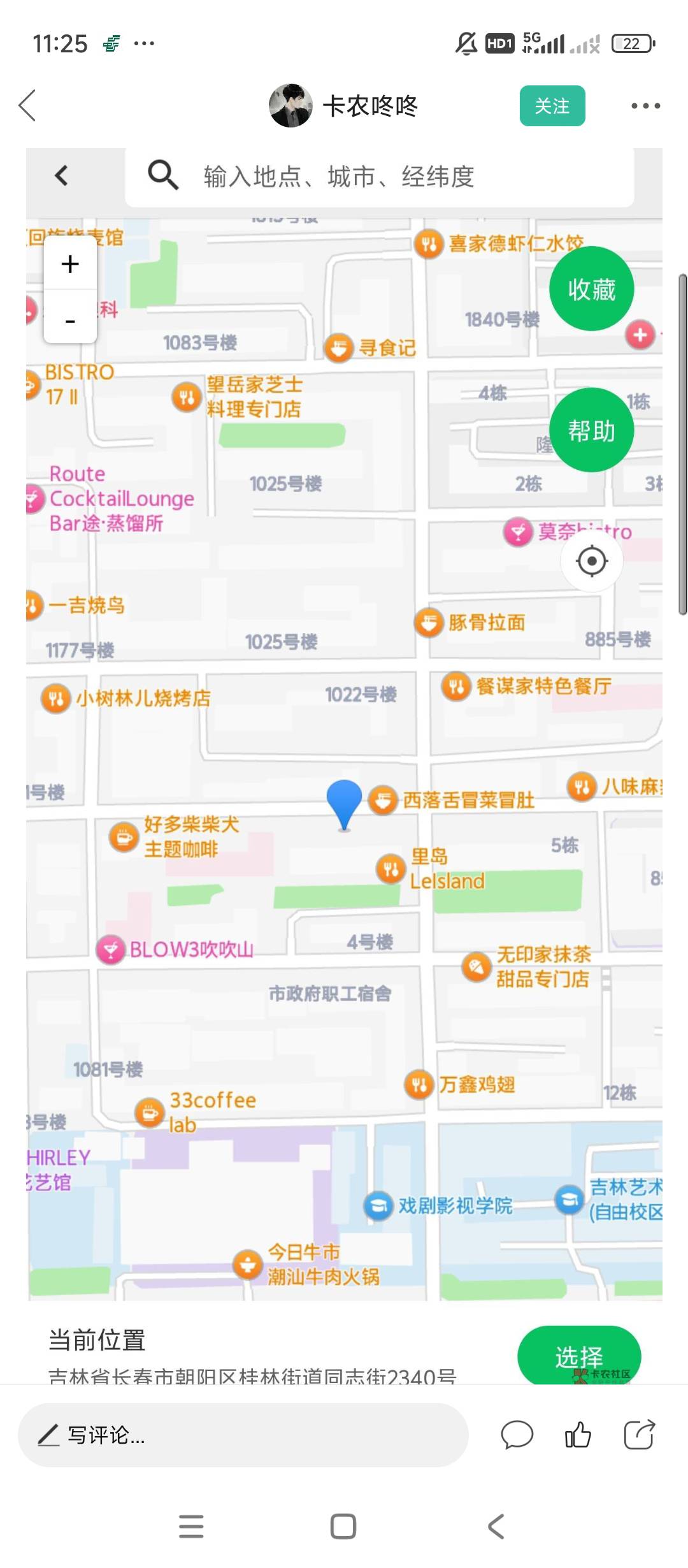 老哥们，江西青海哈尔滨打完了，还有飞哪里多一点的啊，求指教


34 / 作者:落日枫华 / 