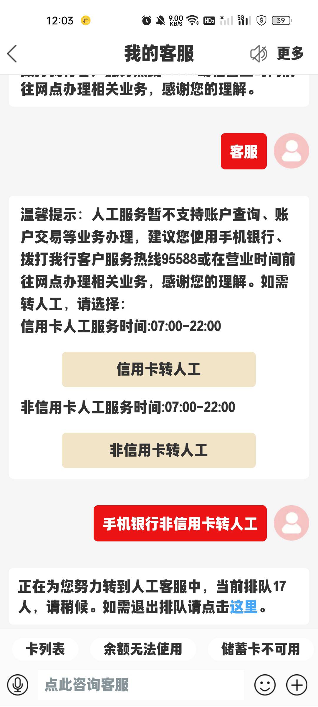 都是老哥吧

94 / 作者:yanjunl / 