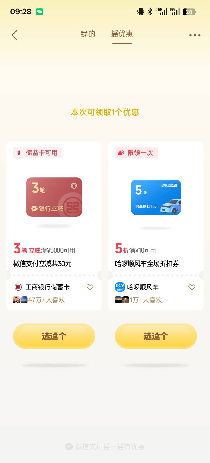 啥笔一个

58 / 作者:世界本没有公平 / 